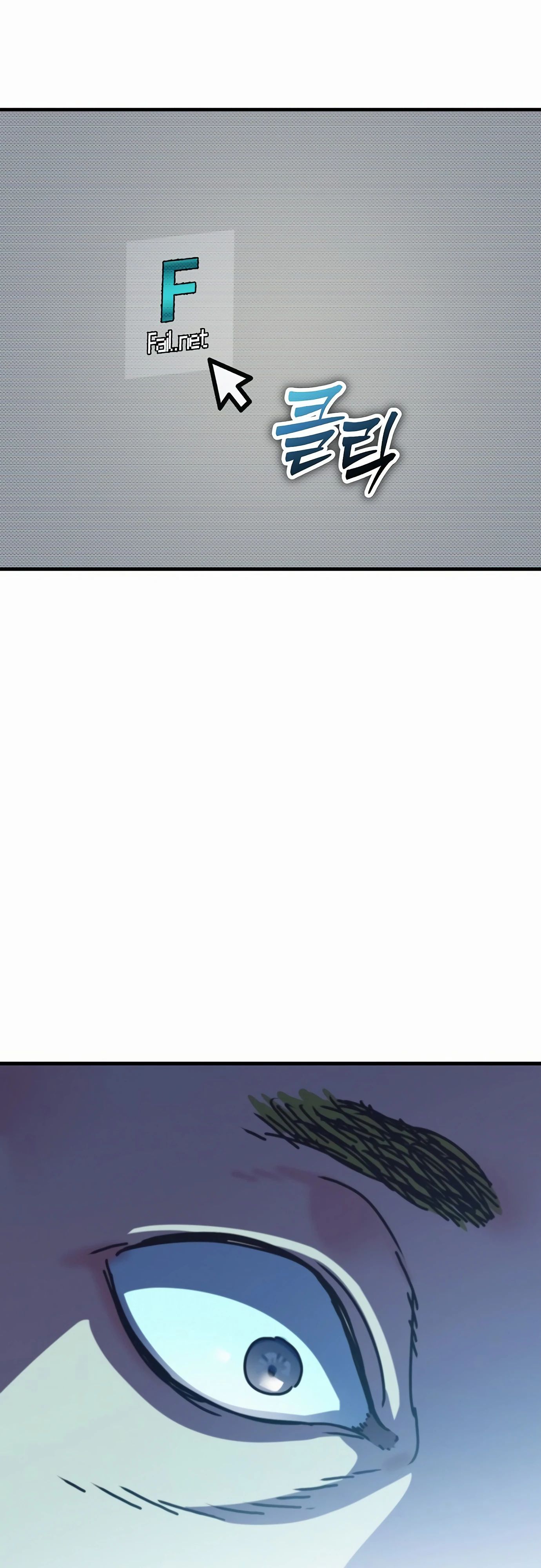 Глава 67 - страница 9