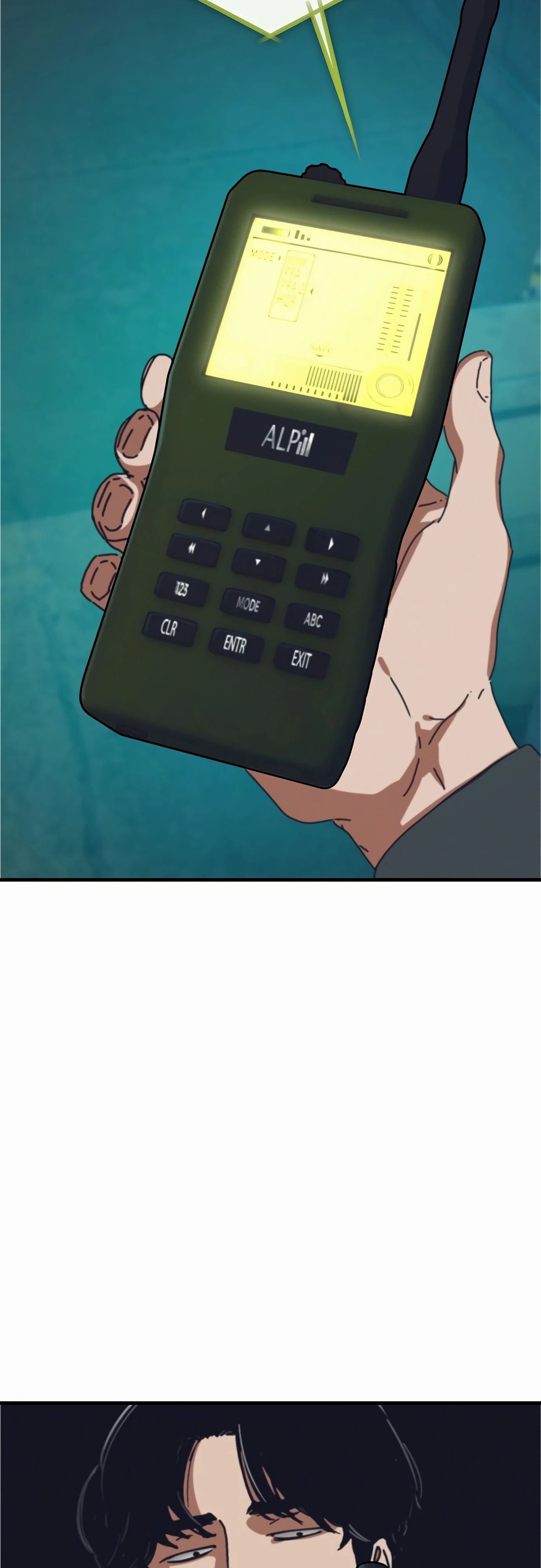 Глава 68 - страница 13