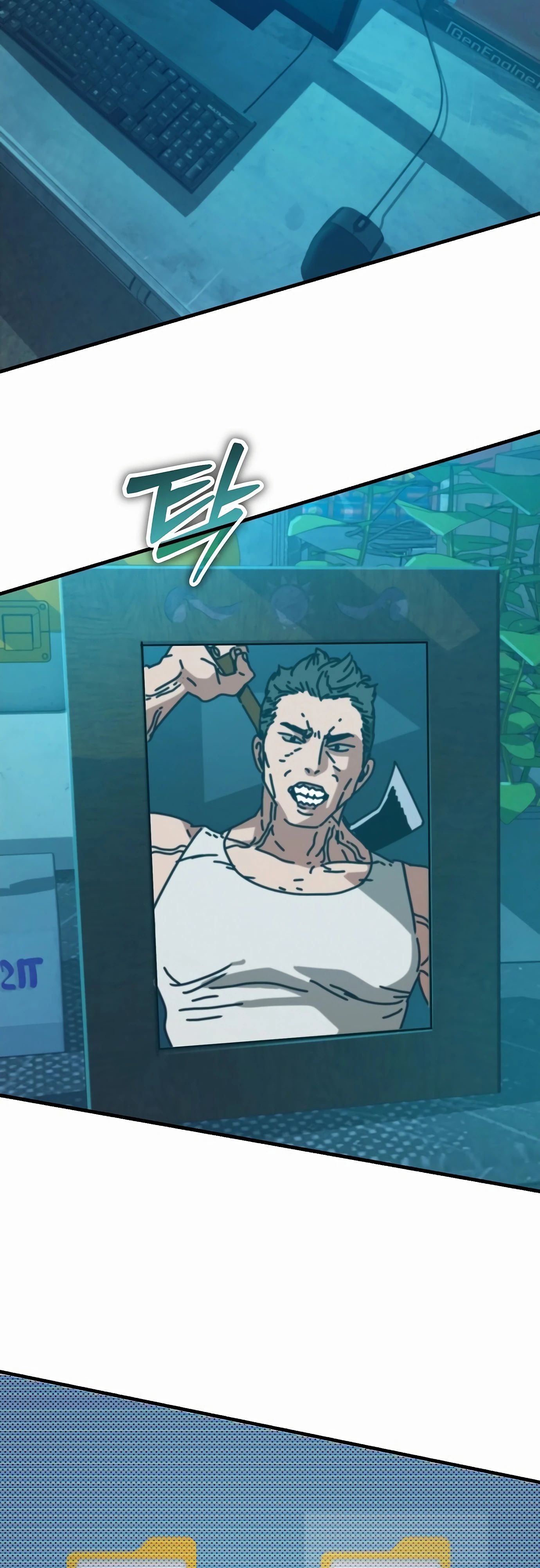 Глава 68 - страница 39