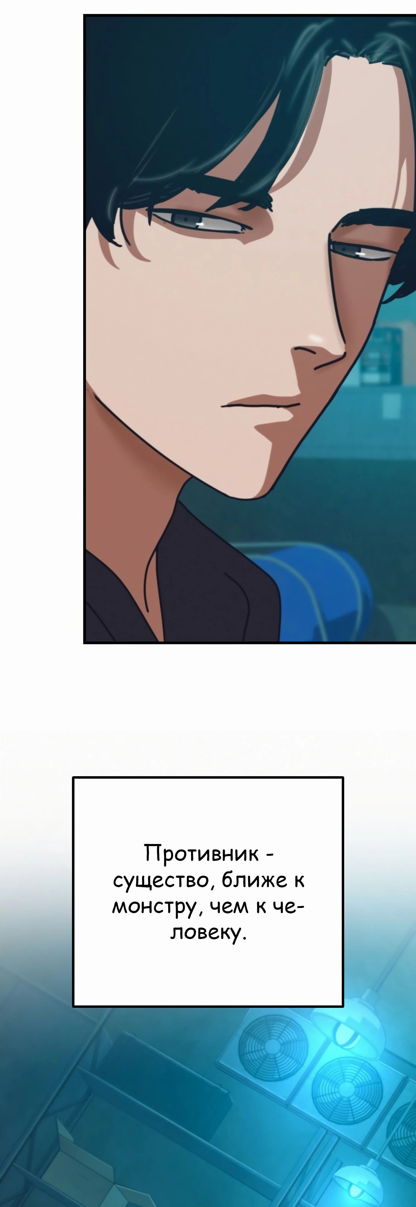 Глава 68 - страница 41