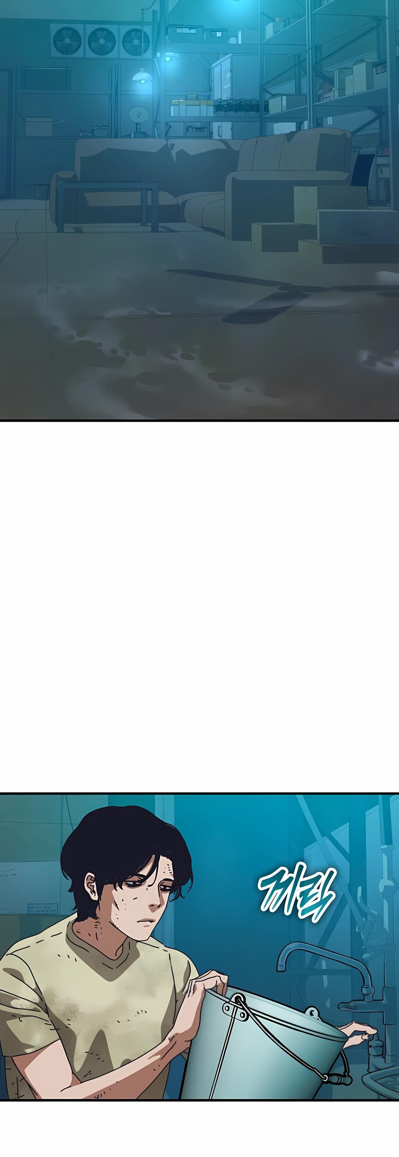 Глава 70 - страница 57