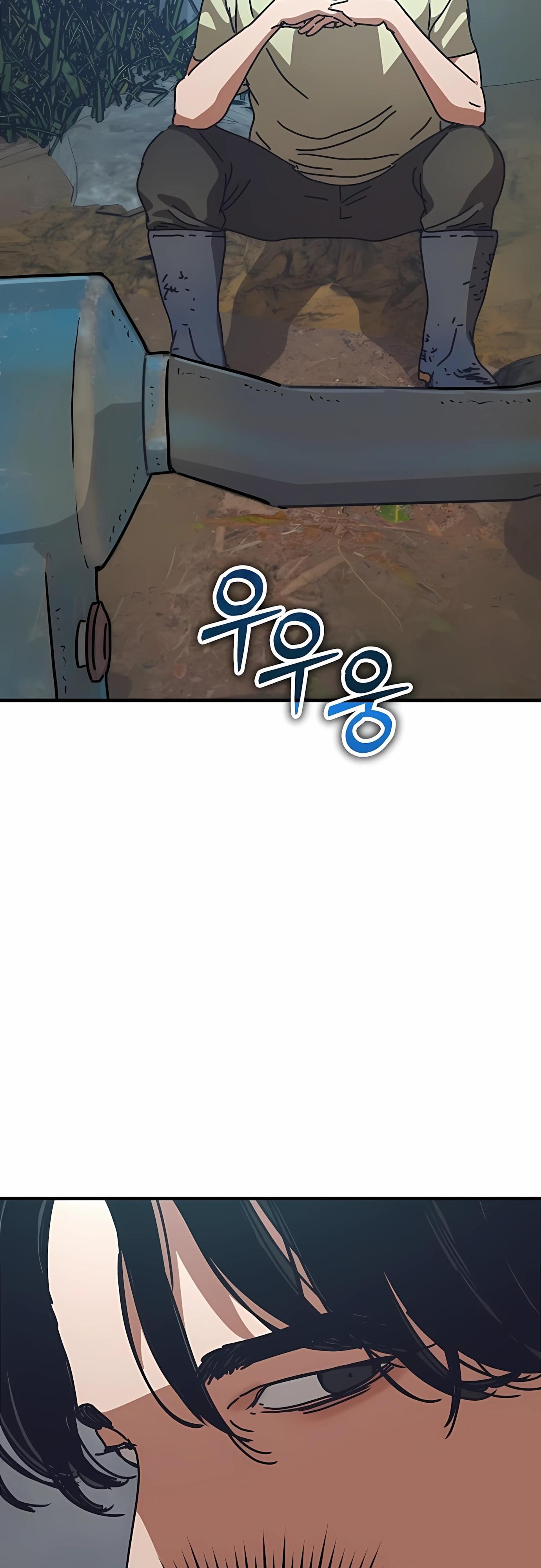 Глава 70 - страница 63