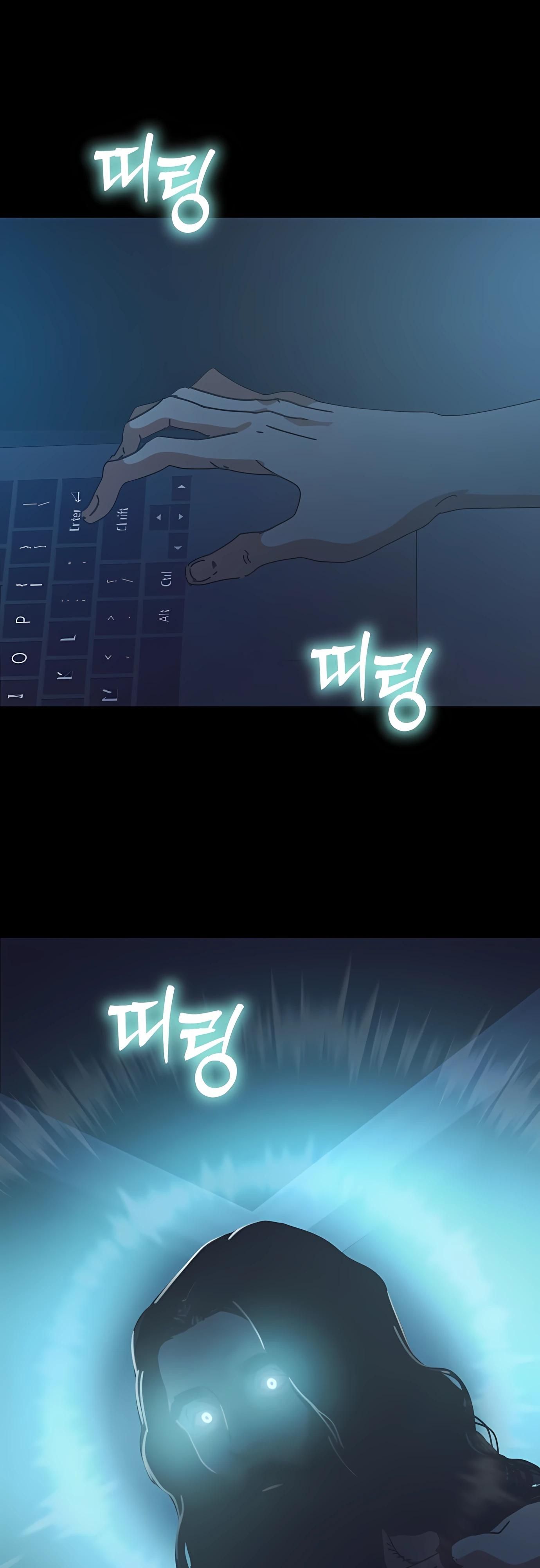 Глава 70 - страница 73