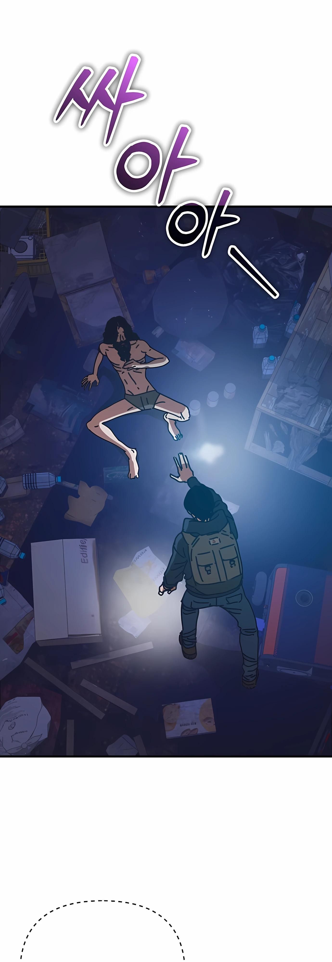 Глава 72 - страница 11