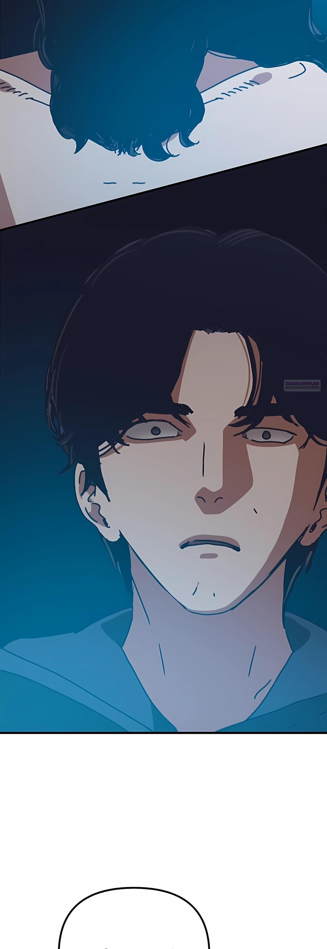 Глава 72 - страница 14