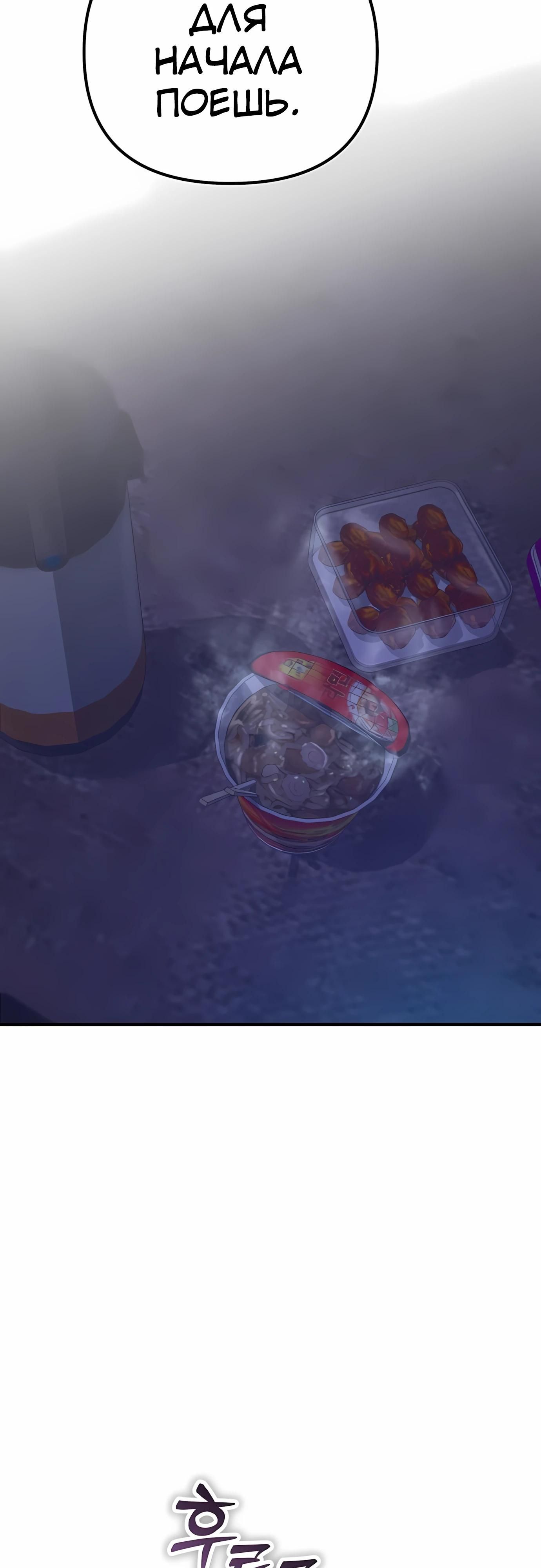 Глава 72 - страница 17