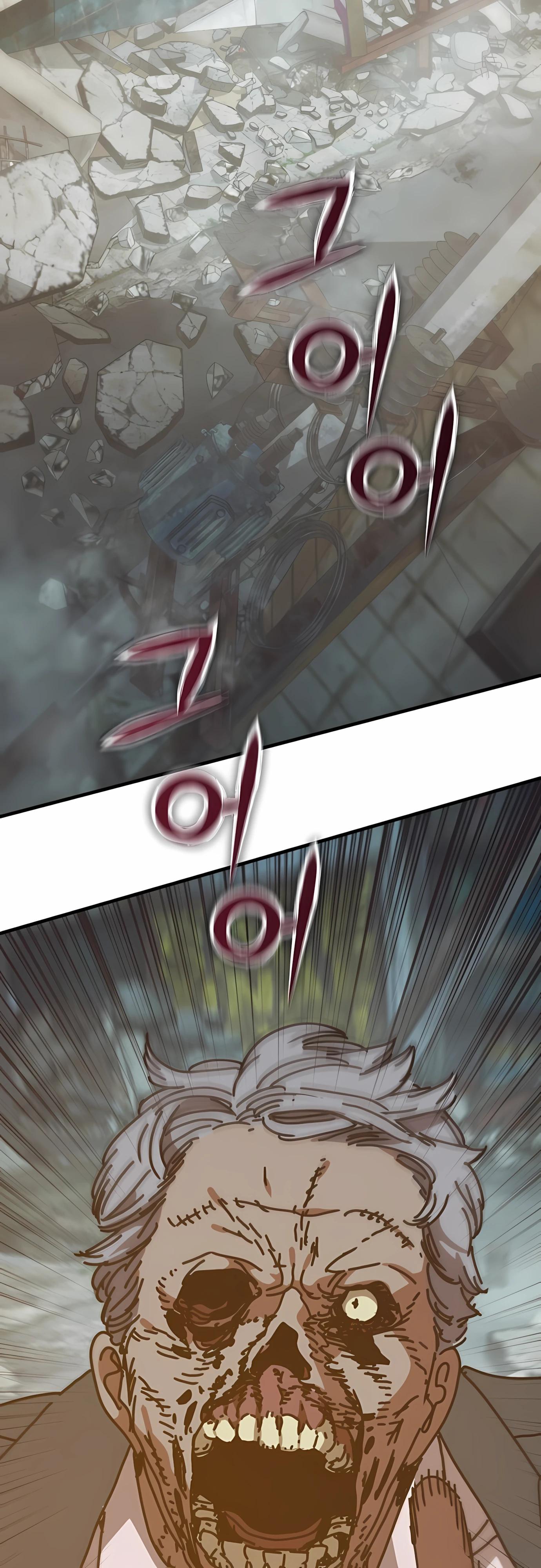 Глава 72 - страница 40