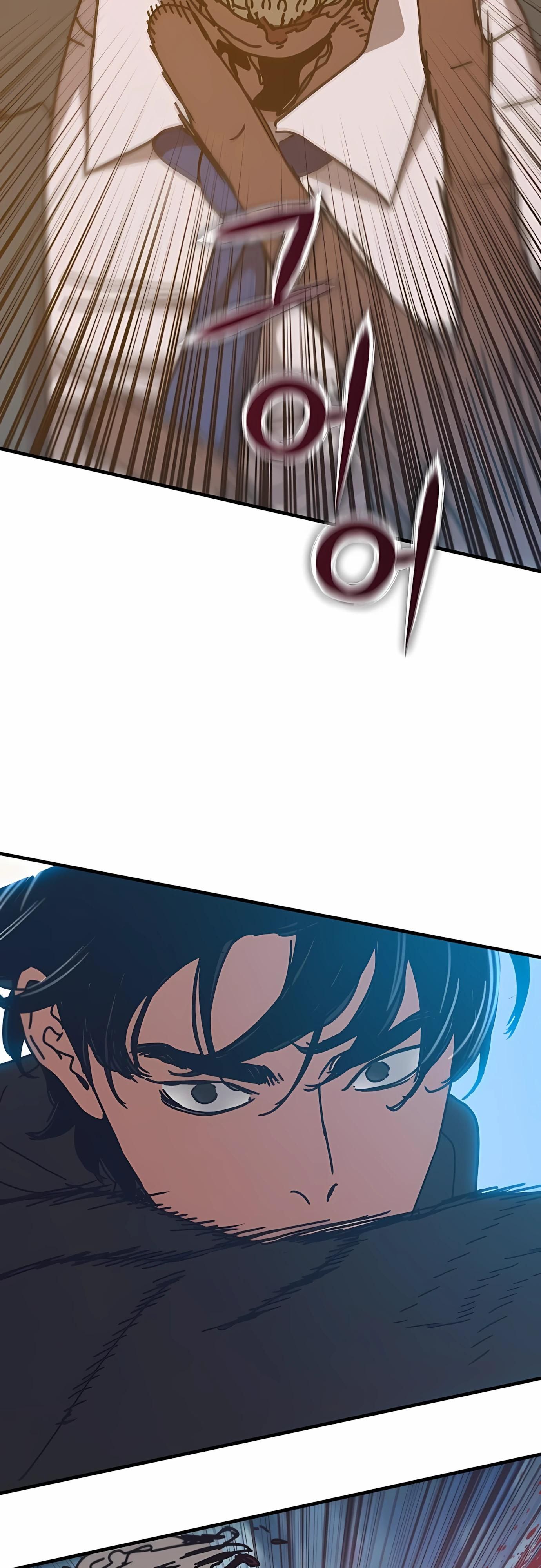 Глава 72 - страница 41