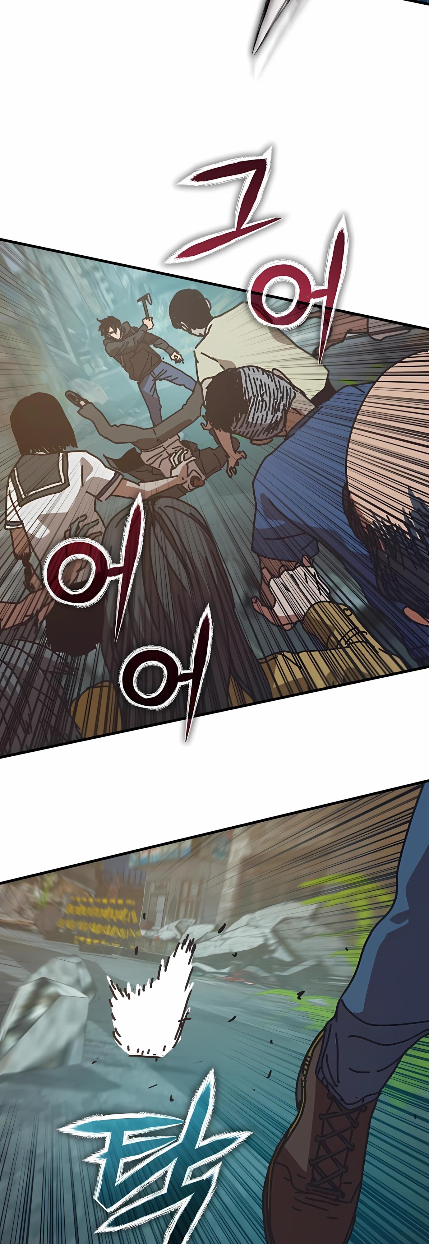 Глава 72 - страница 43