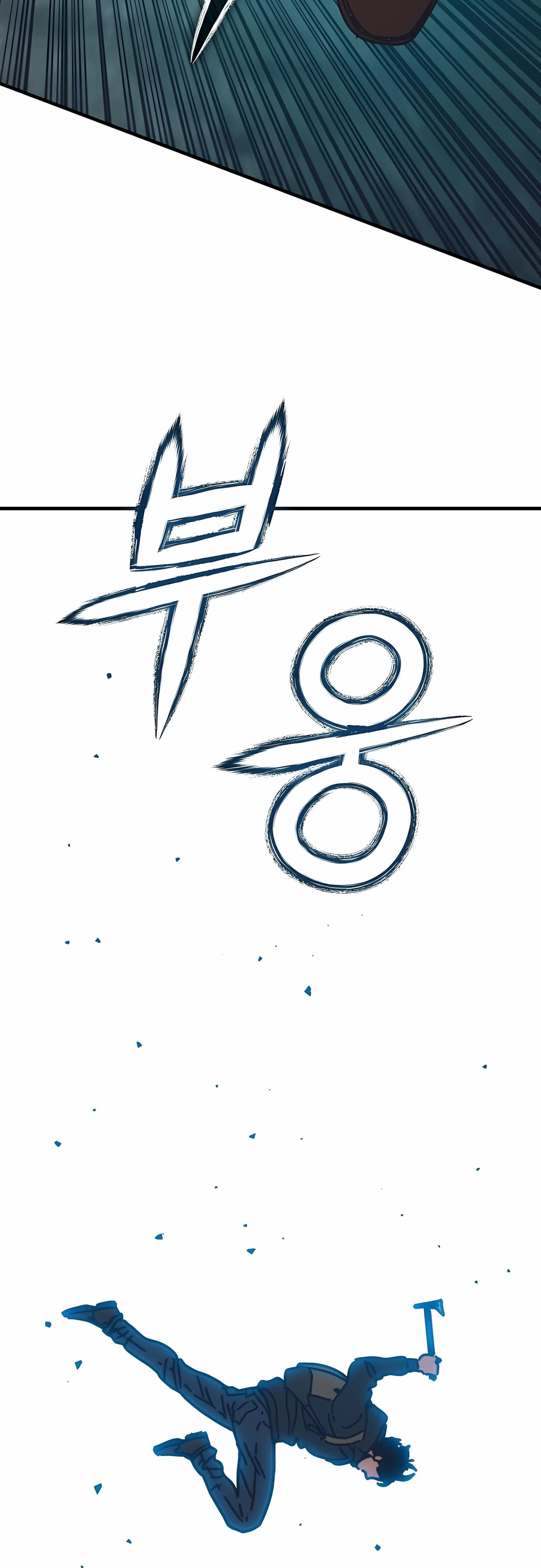 Глава 72 - страница 44