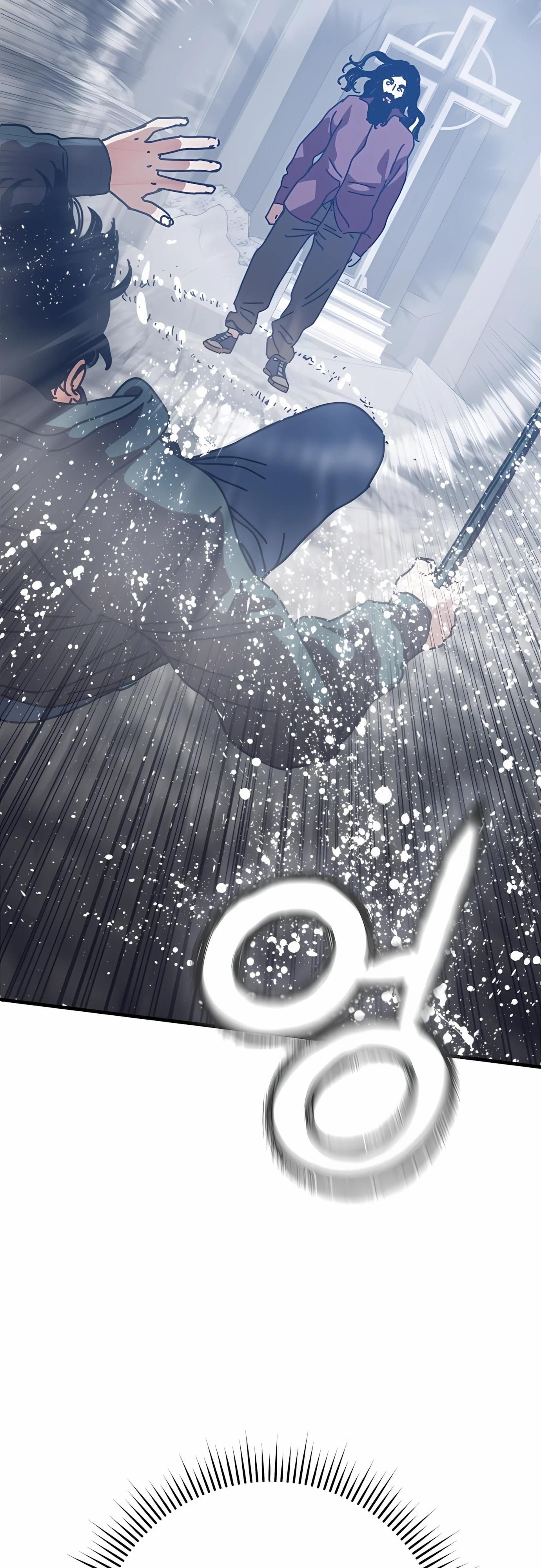 Глава 72 - страница 76