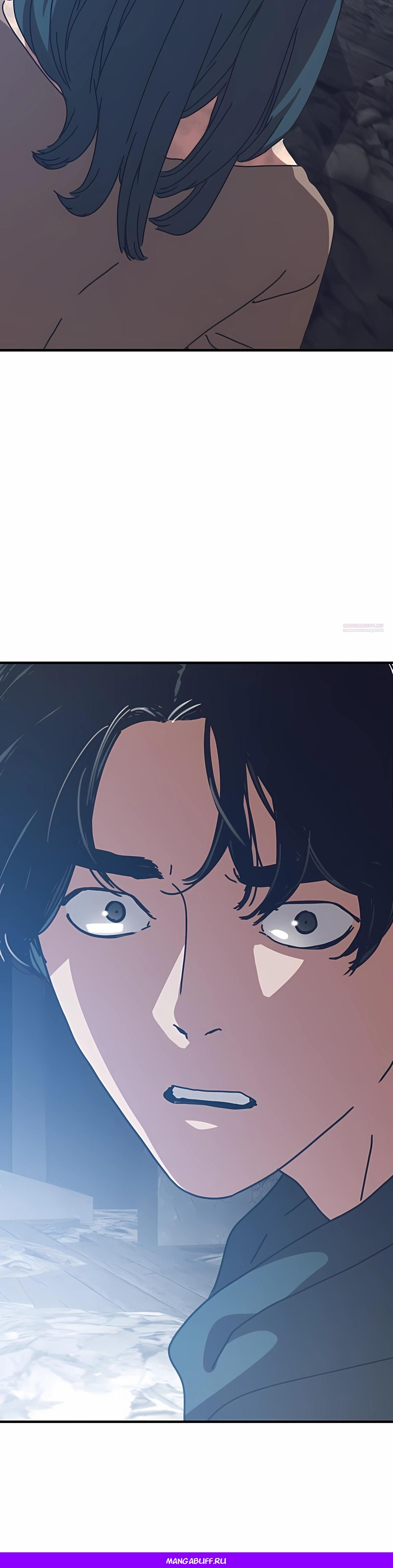 Глава 72 - страница 80