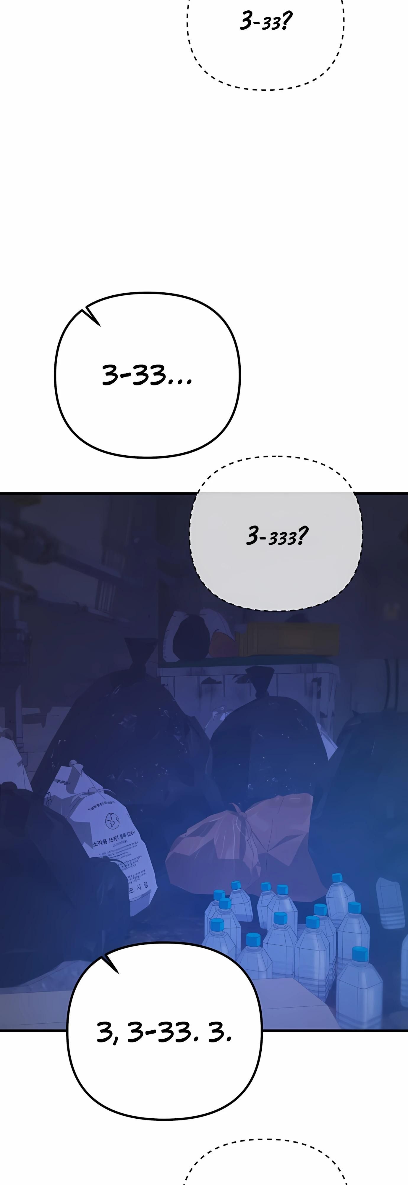 Глава 72 - страница 9