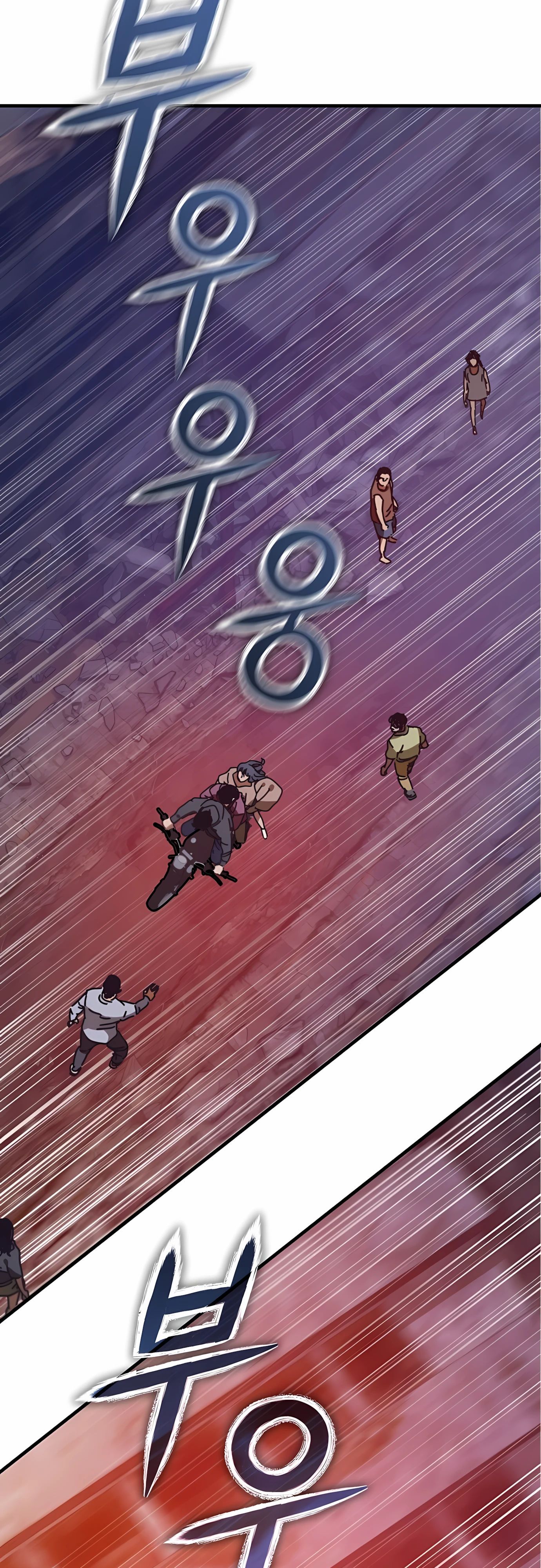 Глава 73 - страница 15