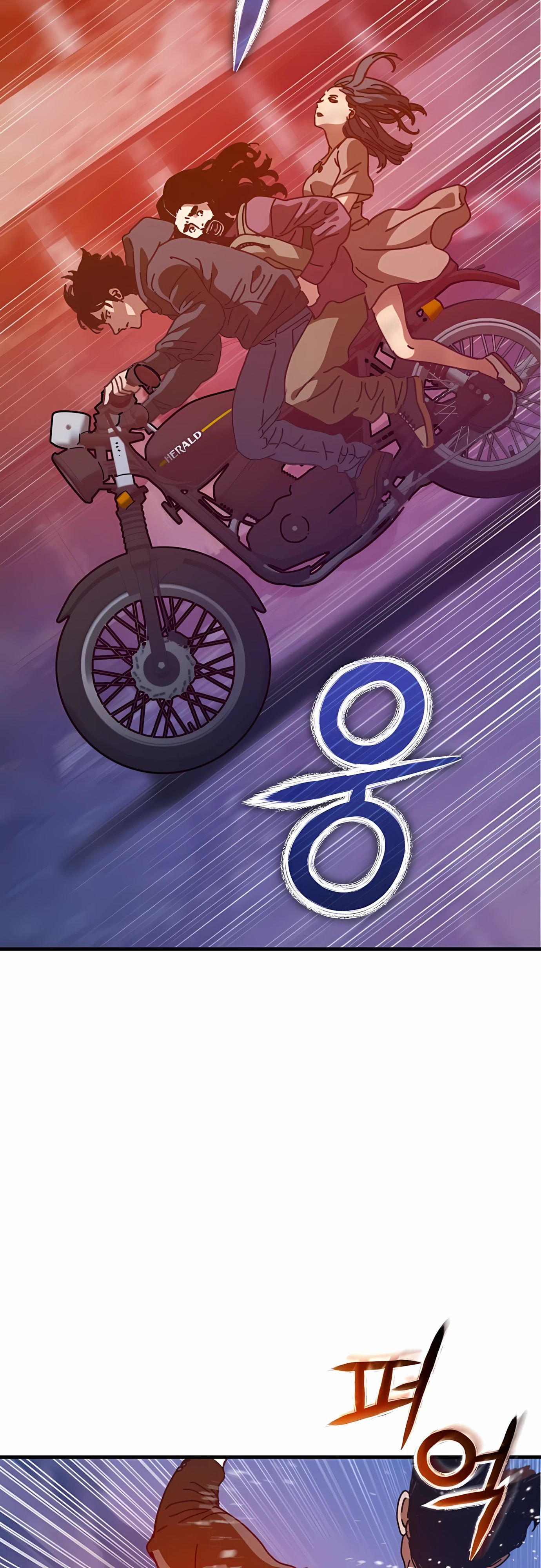 Глава 73 - страница 16