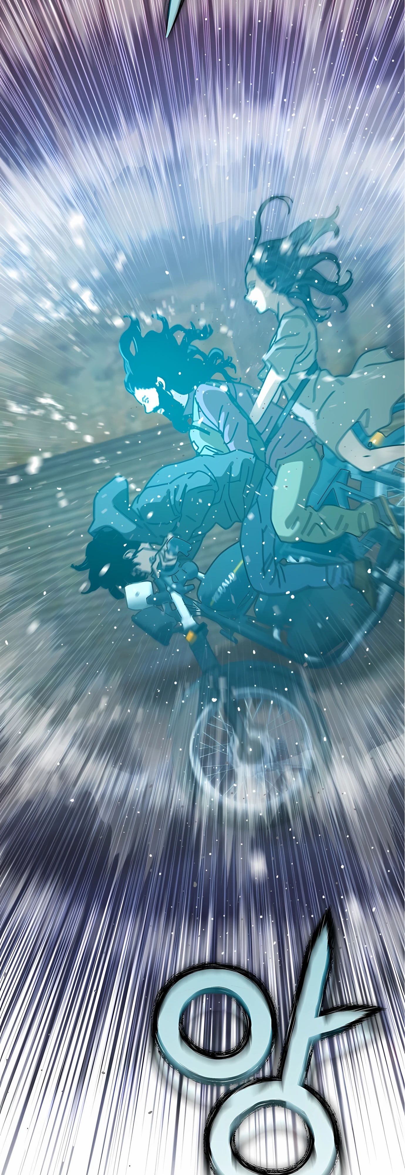 Глава 73 - страница 20