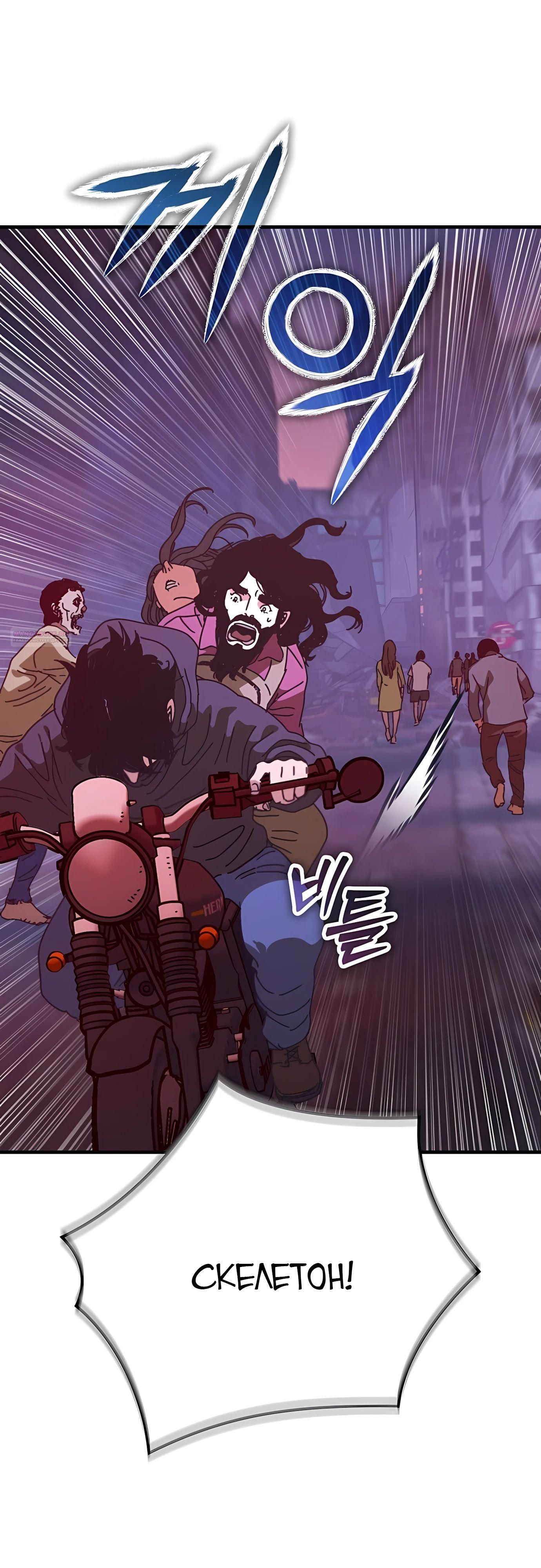 Глава 73 - страница 22