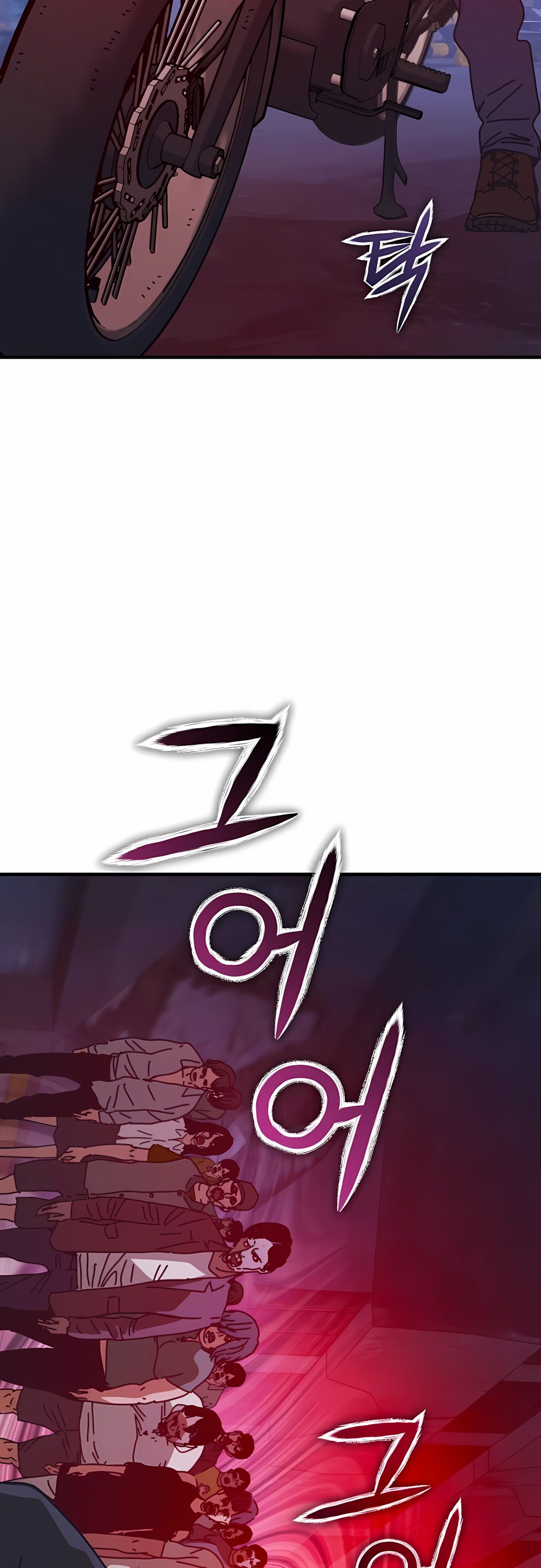 Глава 73 - страница 25