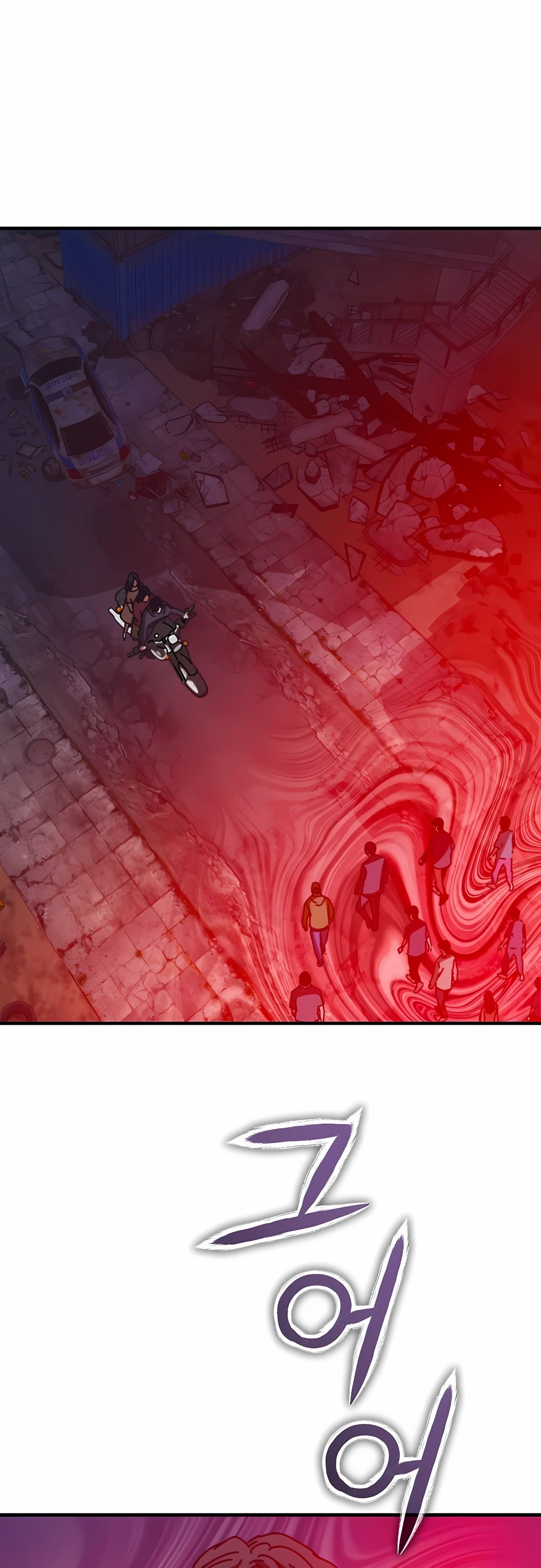 Глава 73 - страница 27