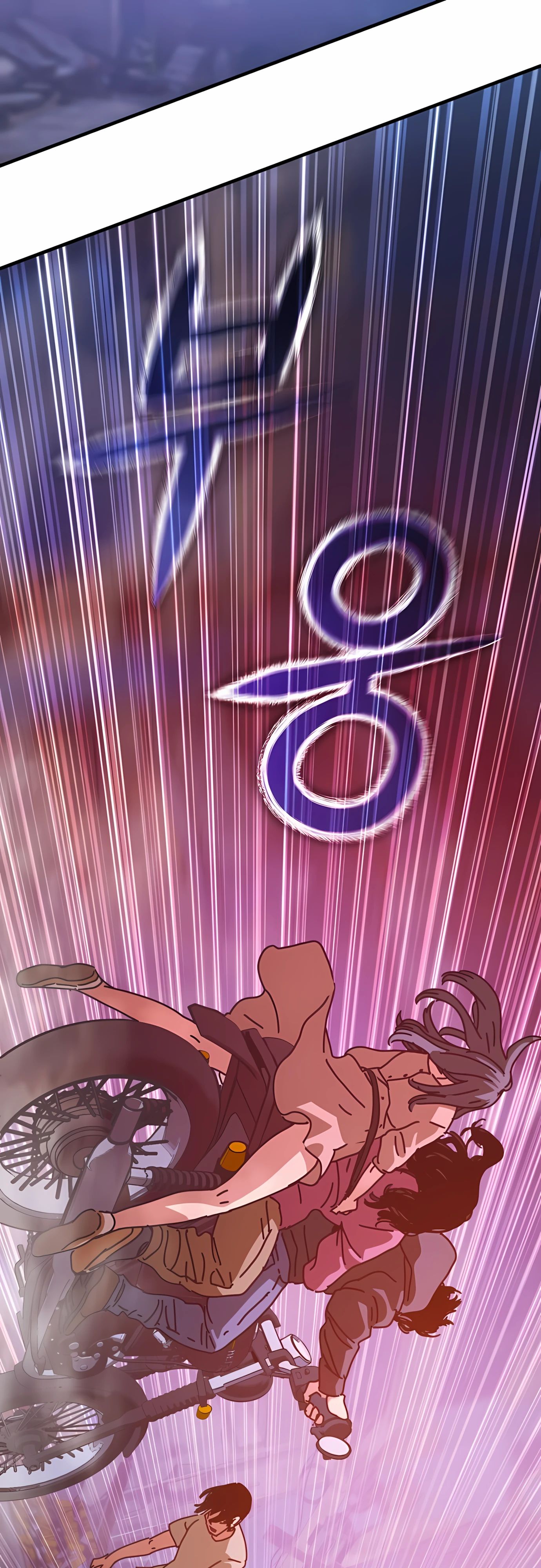 Глава 73 - страница 33