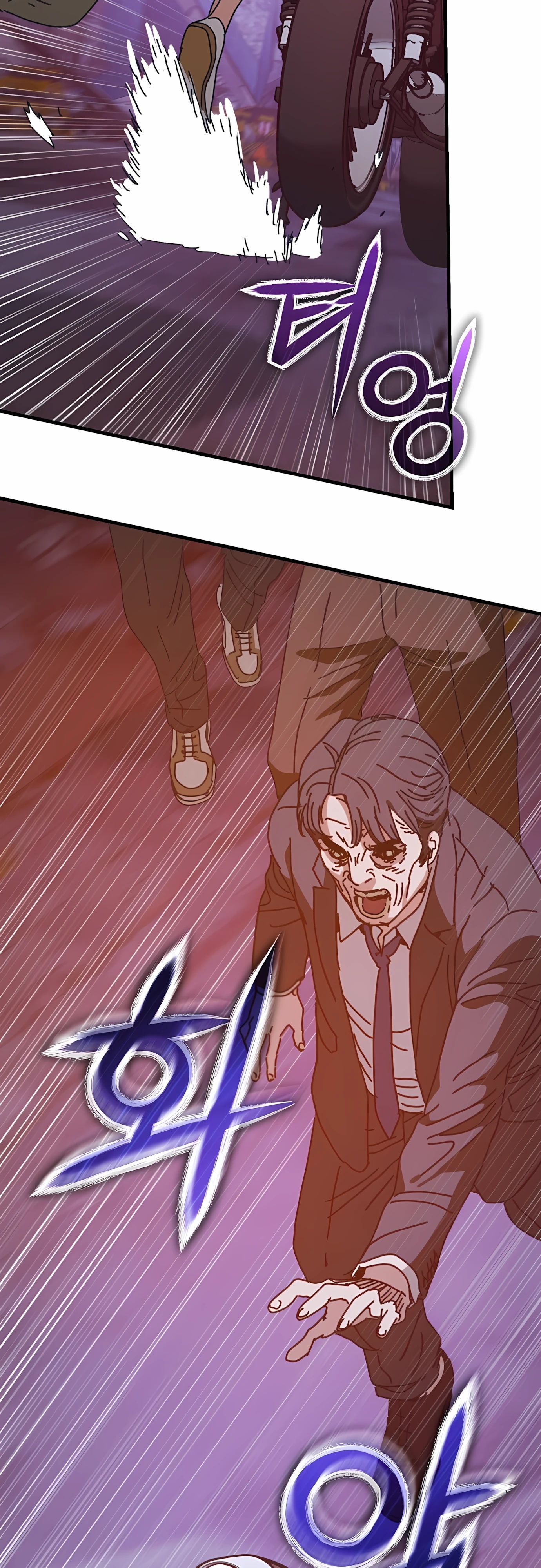 Глава 73 - страница 36