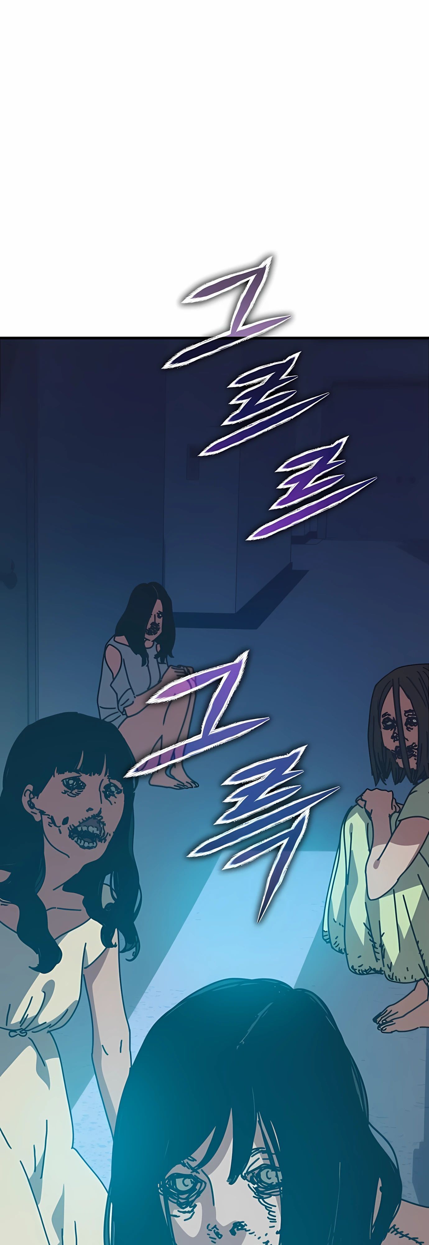 Глава 73 - страница 51