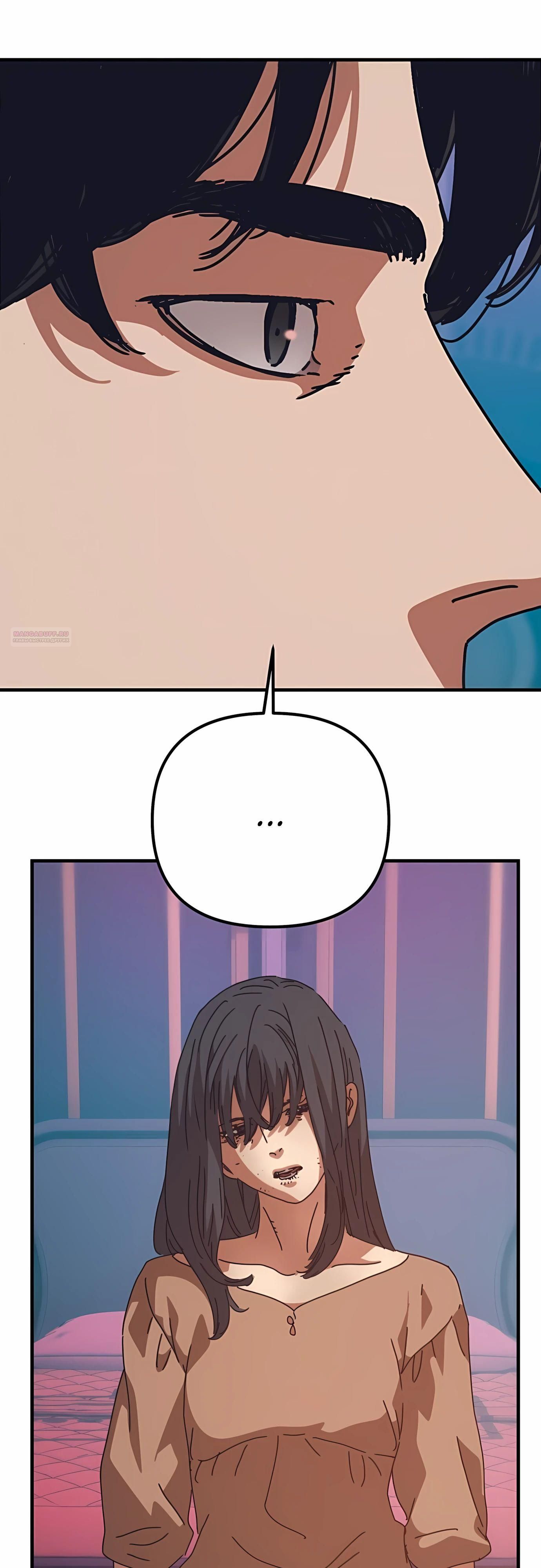 Глава 73 - страница 58