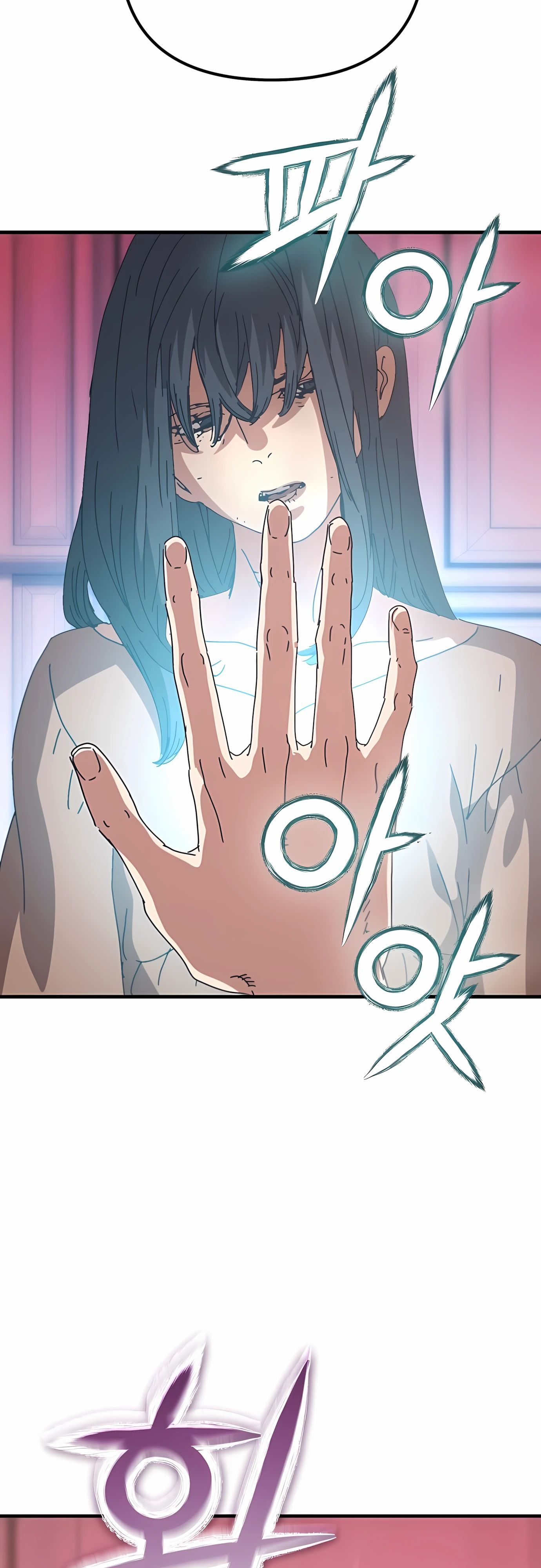 Глава 73 - страница 60