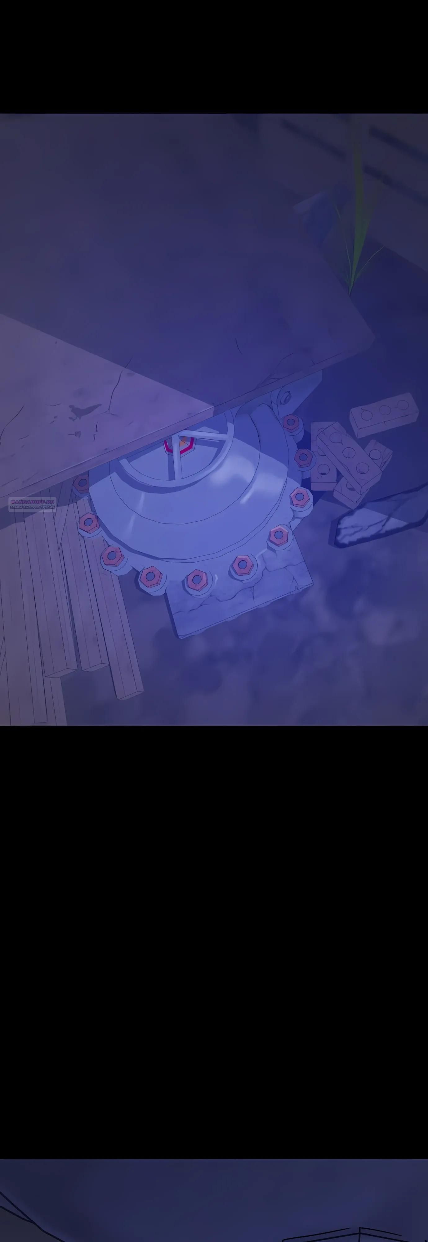 Глава 74 - страница 14