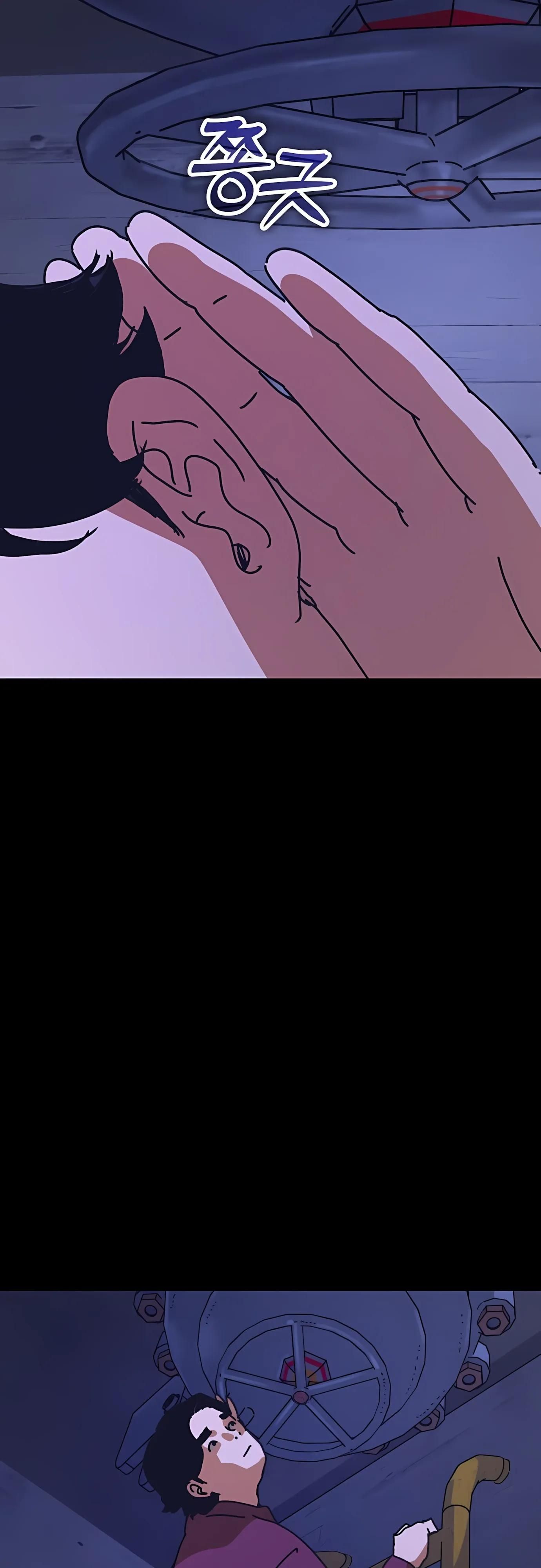 Глава 74 - страница 15