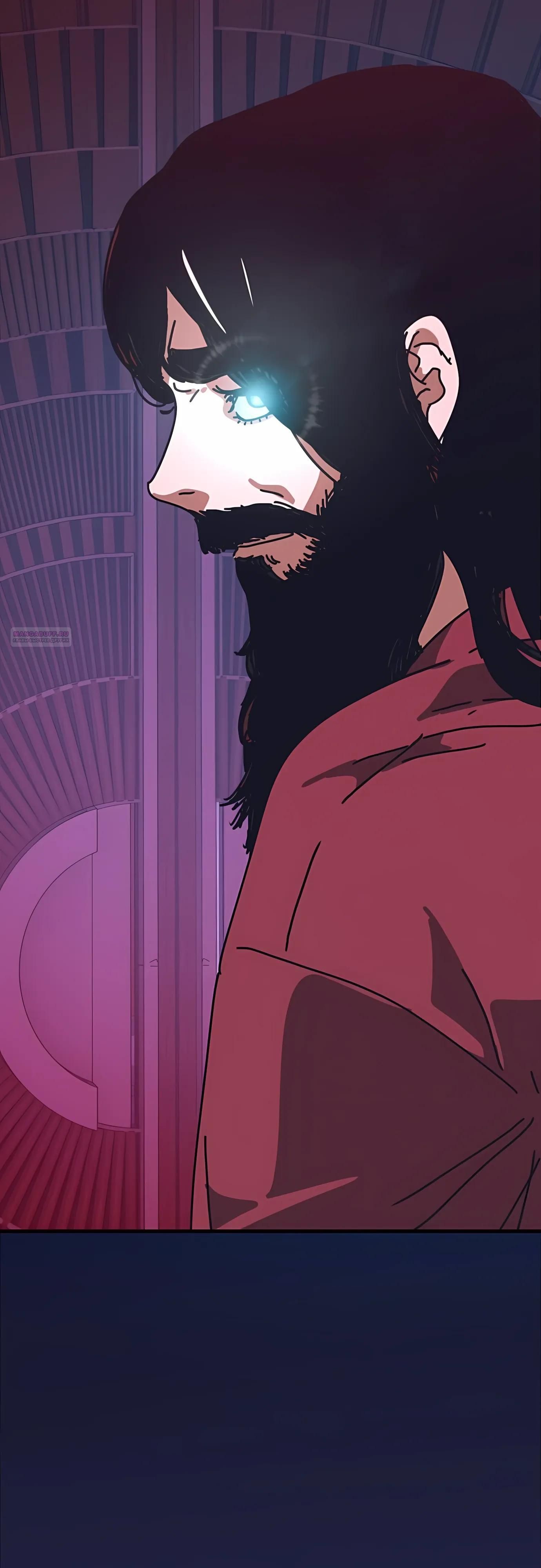 Глава 74 - страница 46