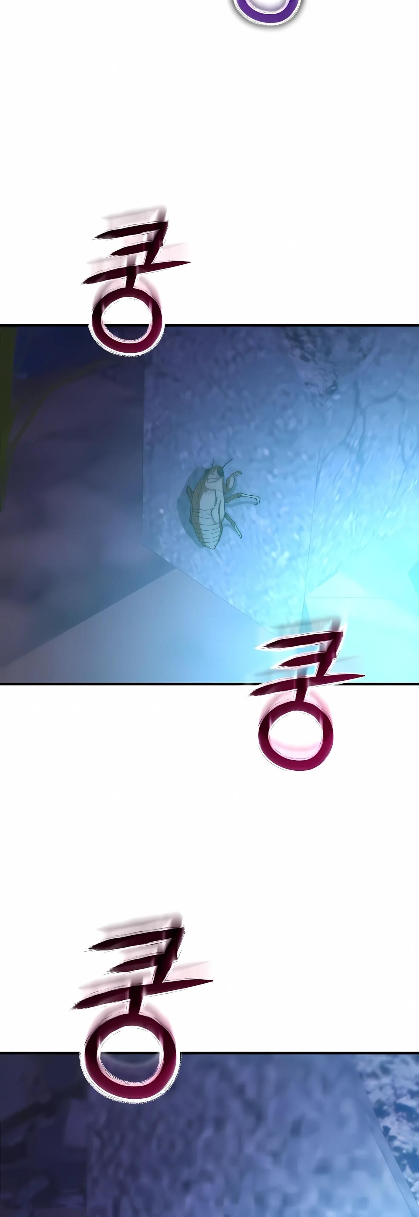 Глава 74 - страница 48