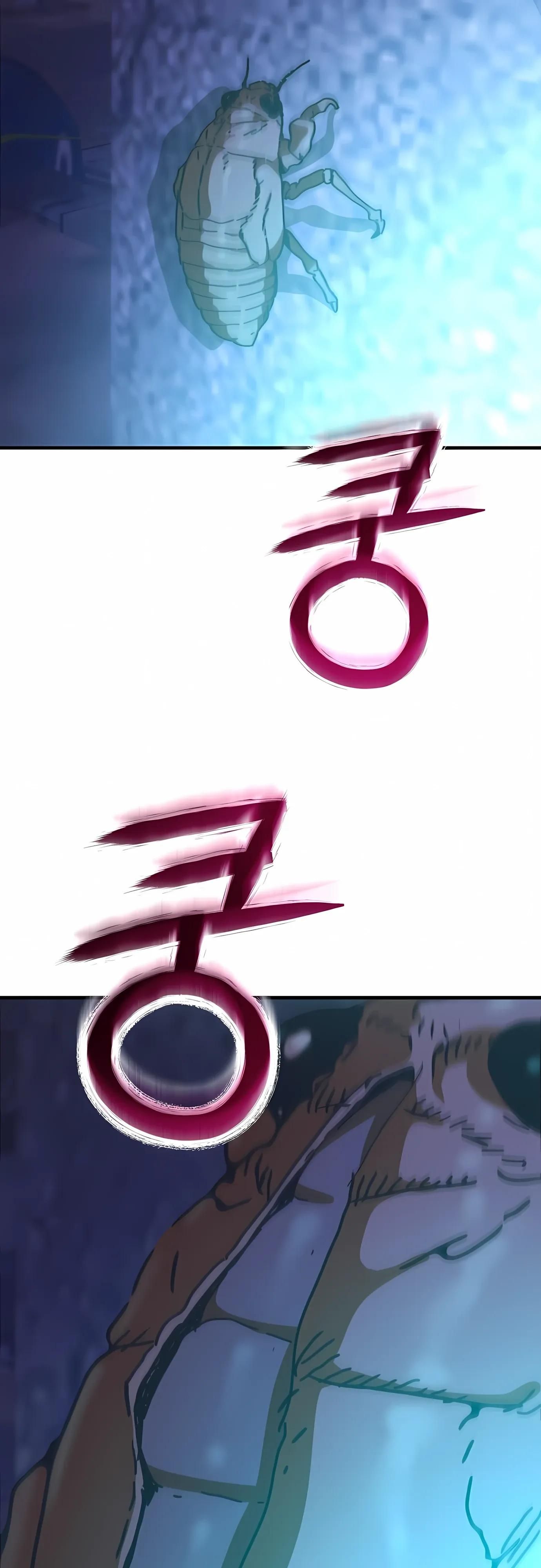 Глава 74 - страница 49