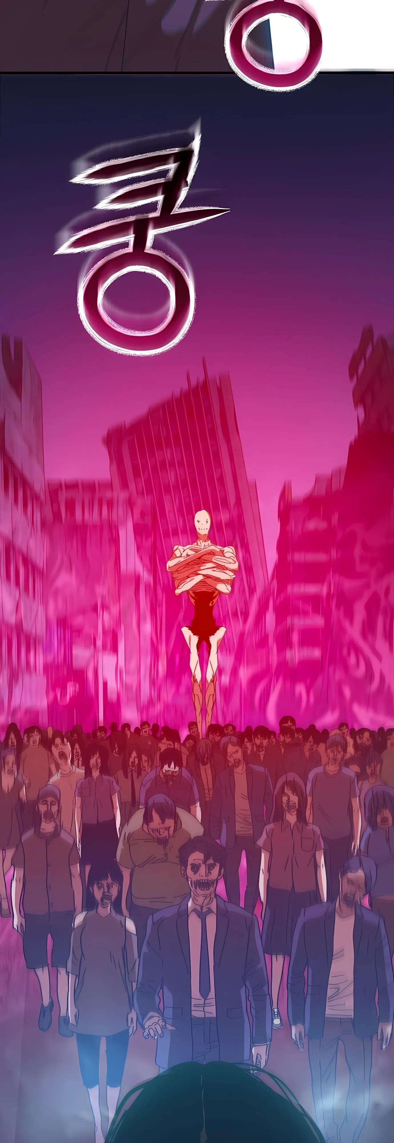 Глава 74 - страница 52