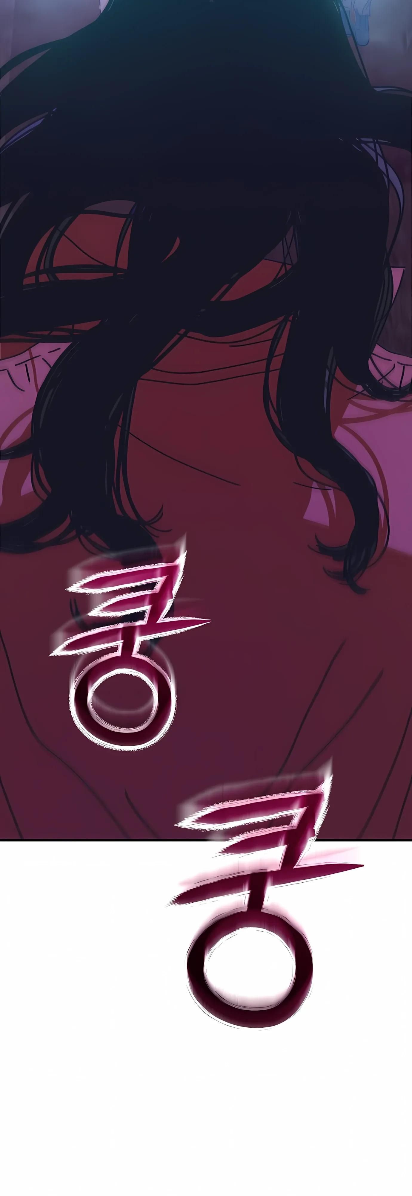 Глава 74 - страница 53