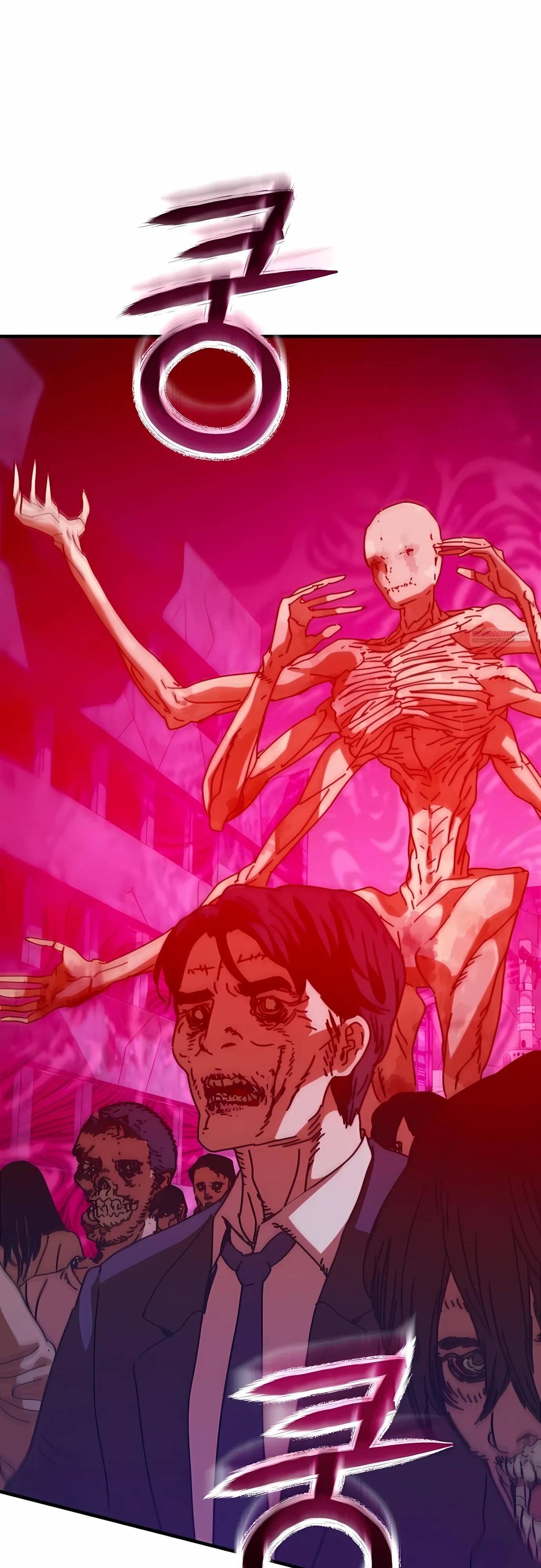 Глава 74 - страница 54