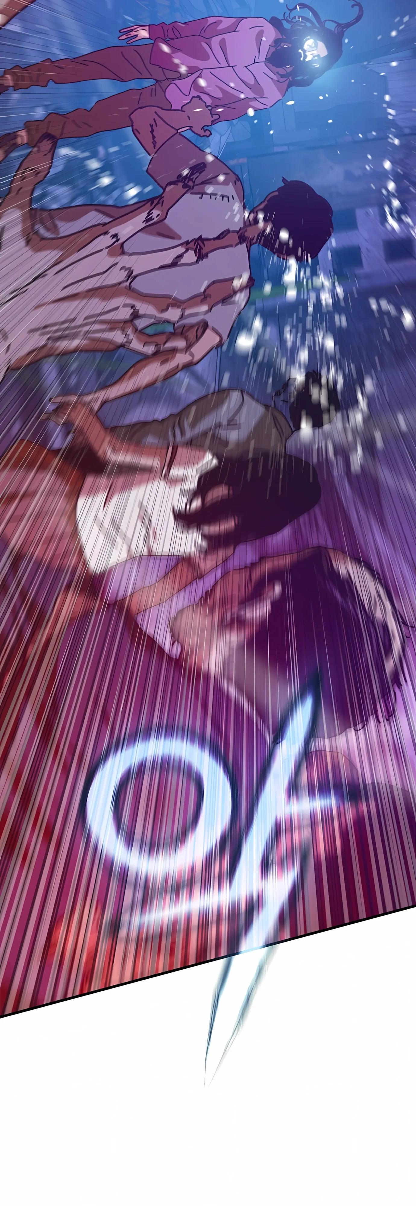 Глава 74 - страница 57