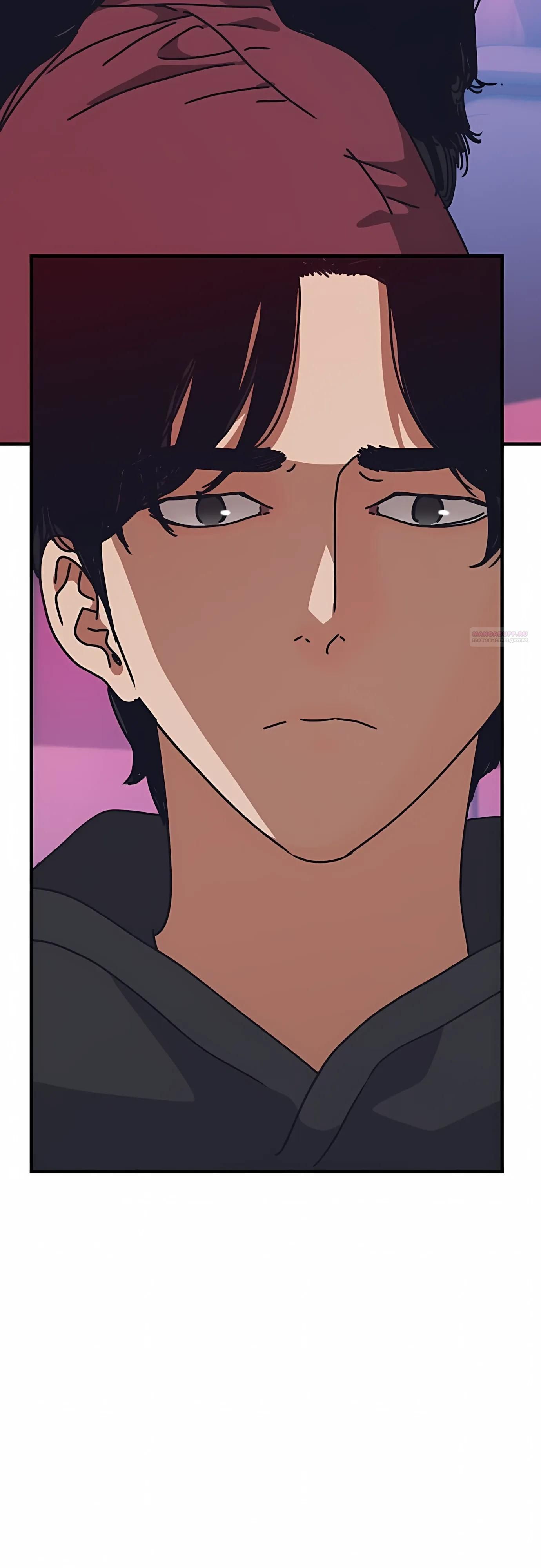 Глава 74 - страница 6