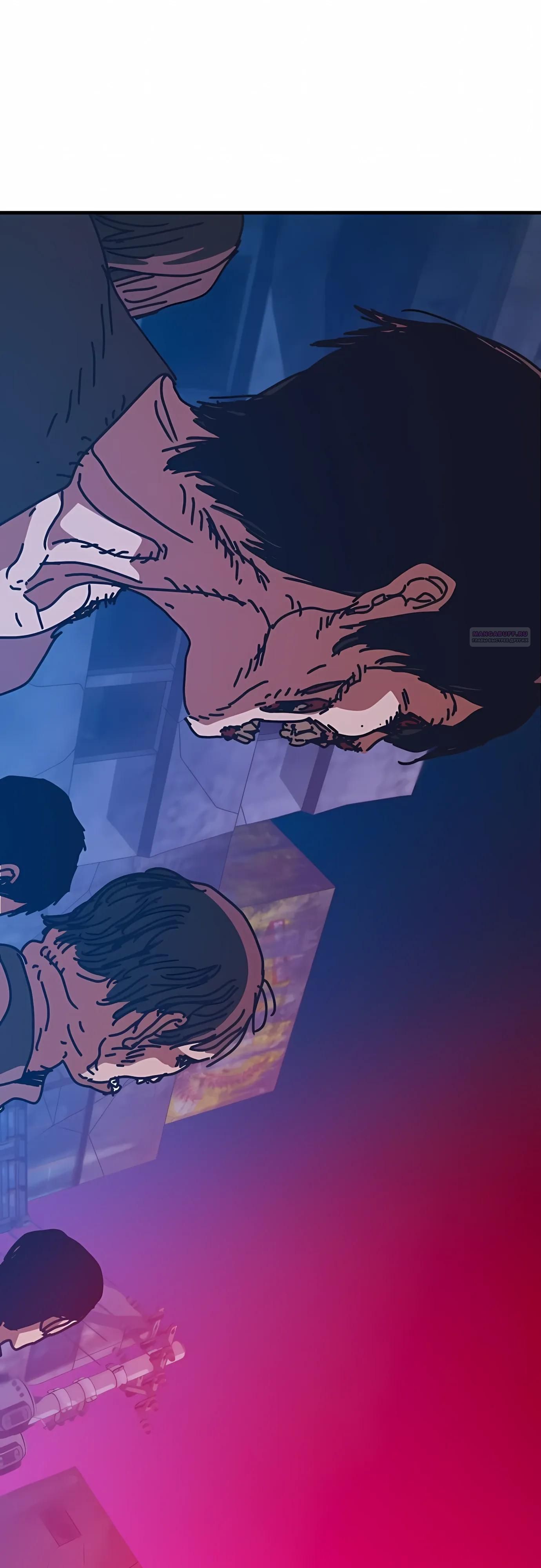 Глава 74 - страница 62