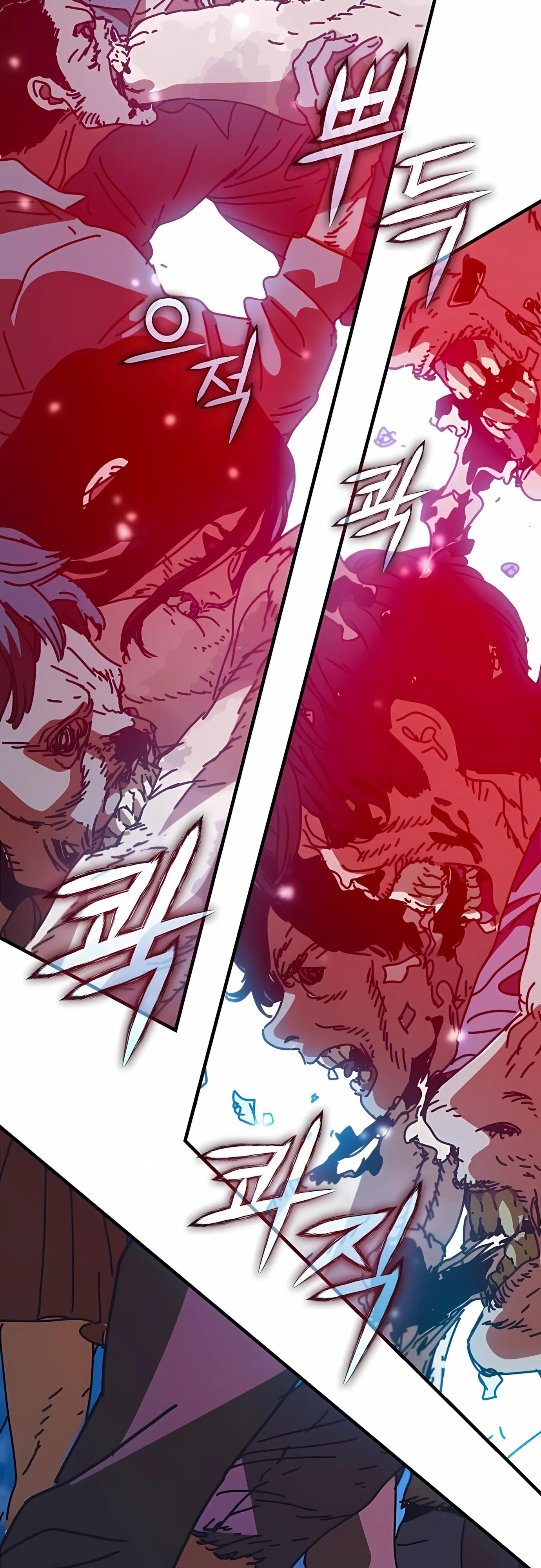 Глава 74 - страница 68