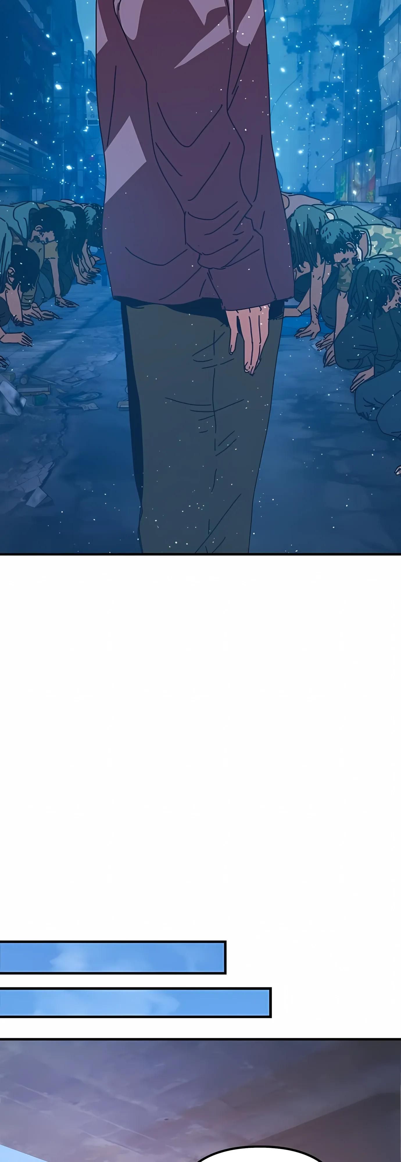 Глава 74 - страница 75