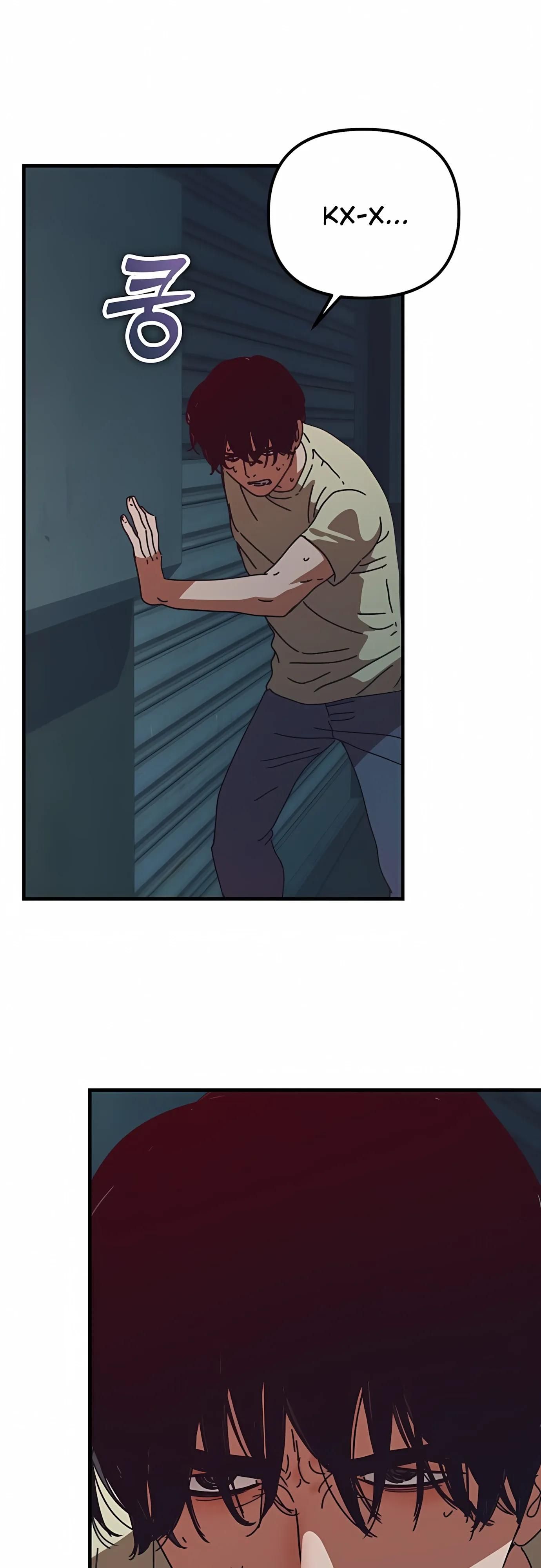 Глава 75 - страница 33