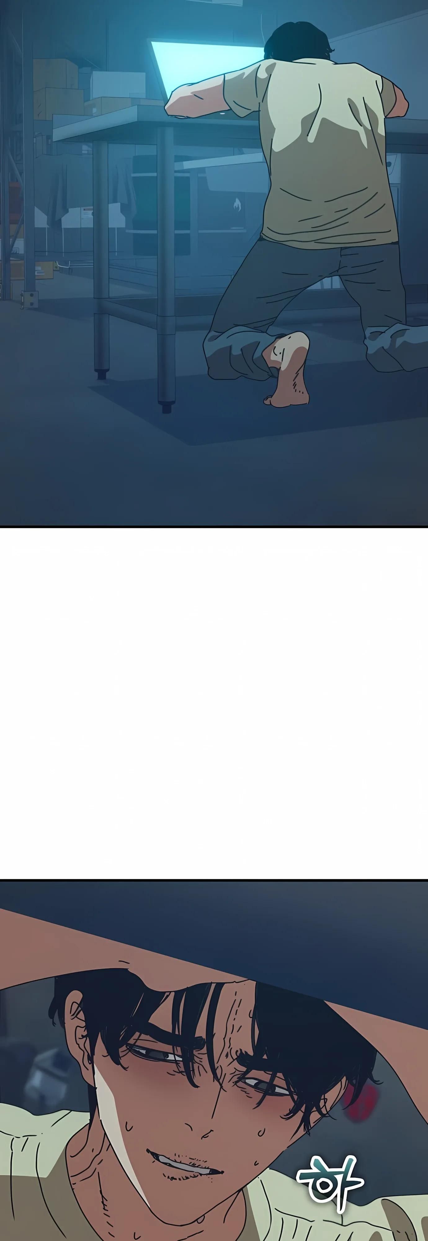 Глава 75 - страница 45