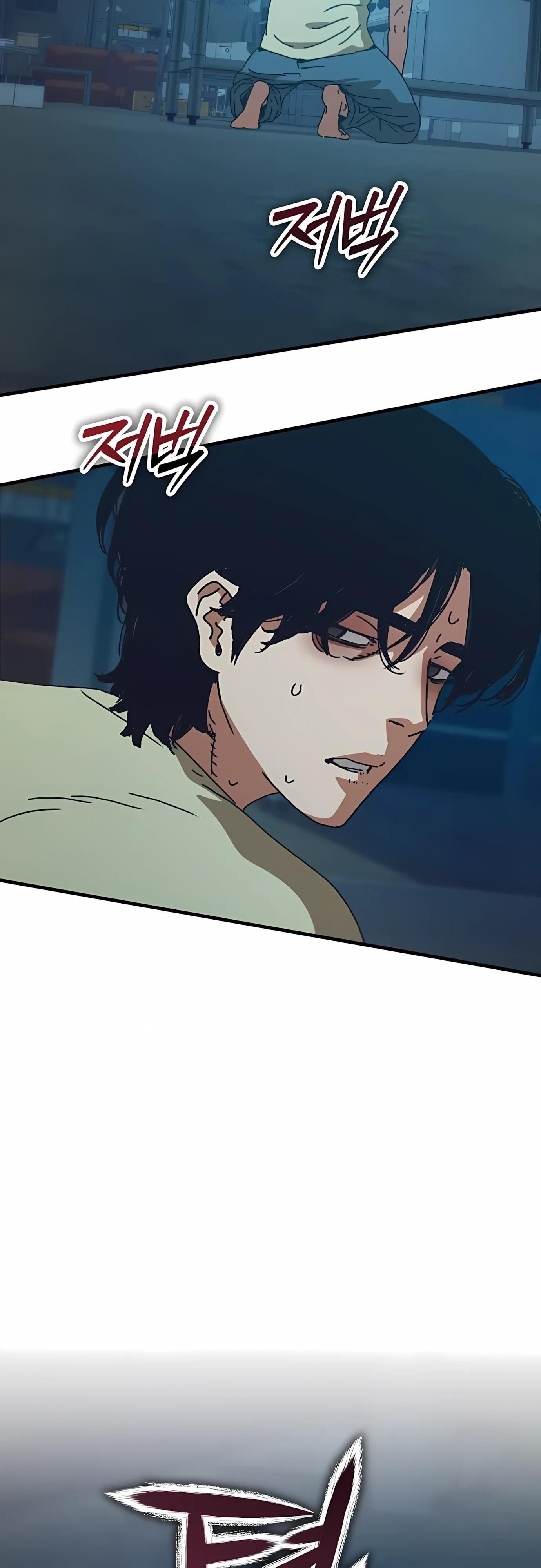 Глава 75 - страница 48