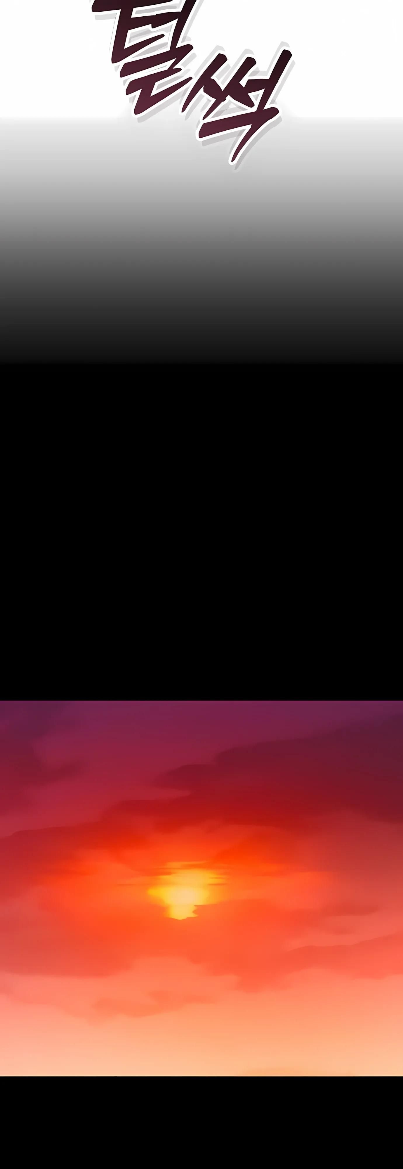 Глава 75 - страница 56