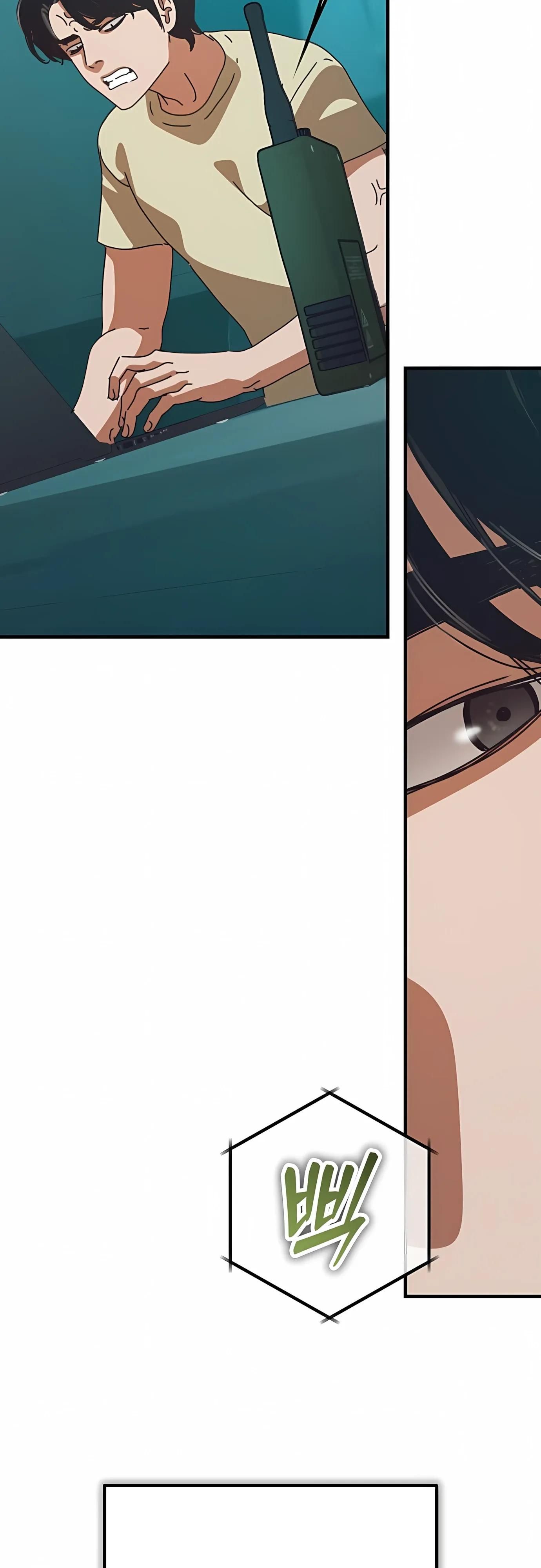 Глава 75 - страница 76