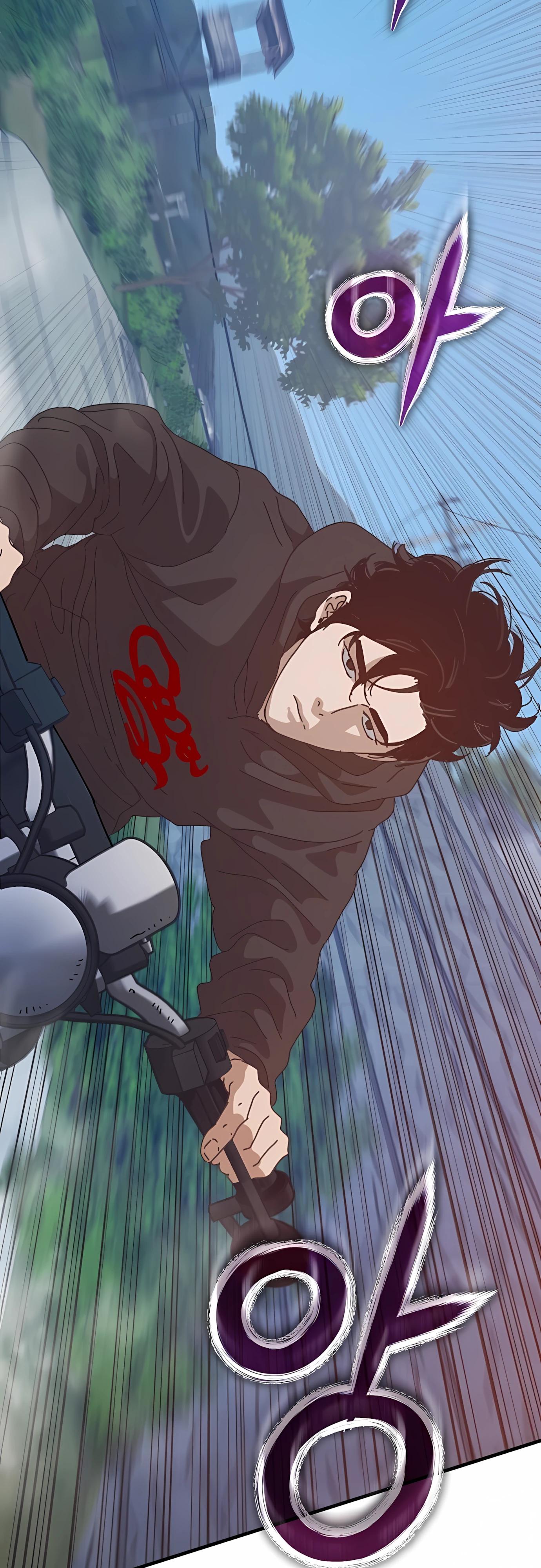 Глава 76 - страница 19