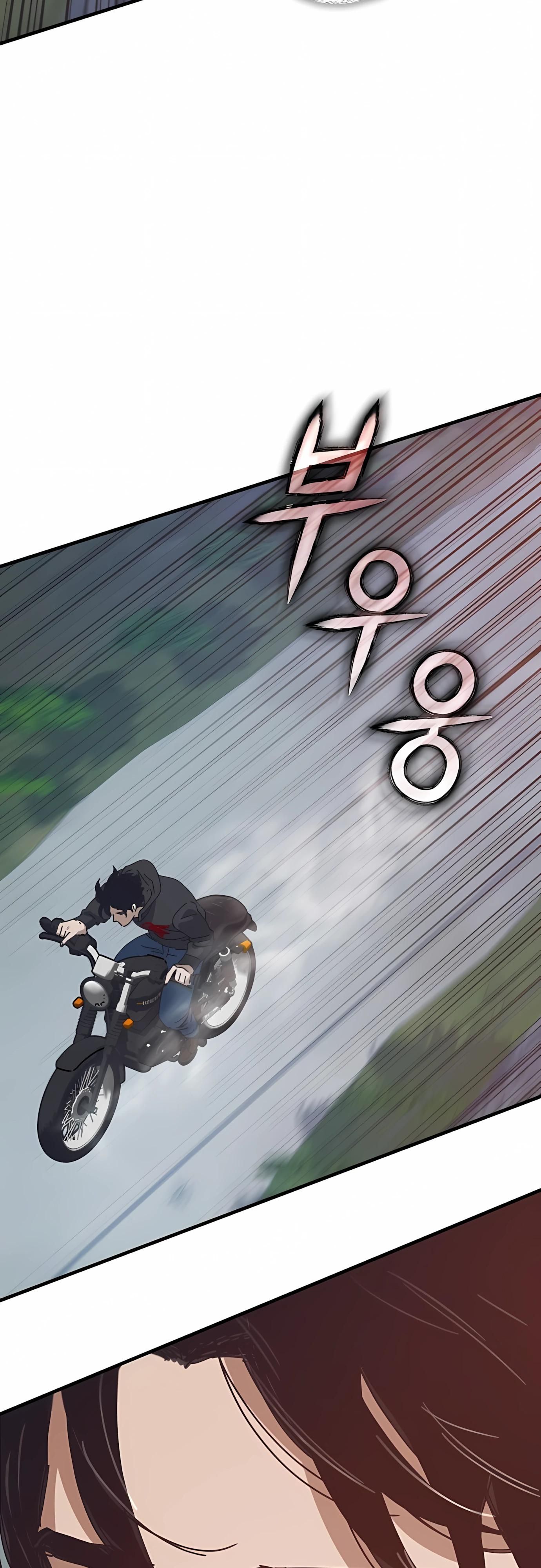 Глава 76 - страница 20