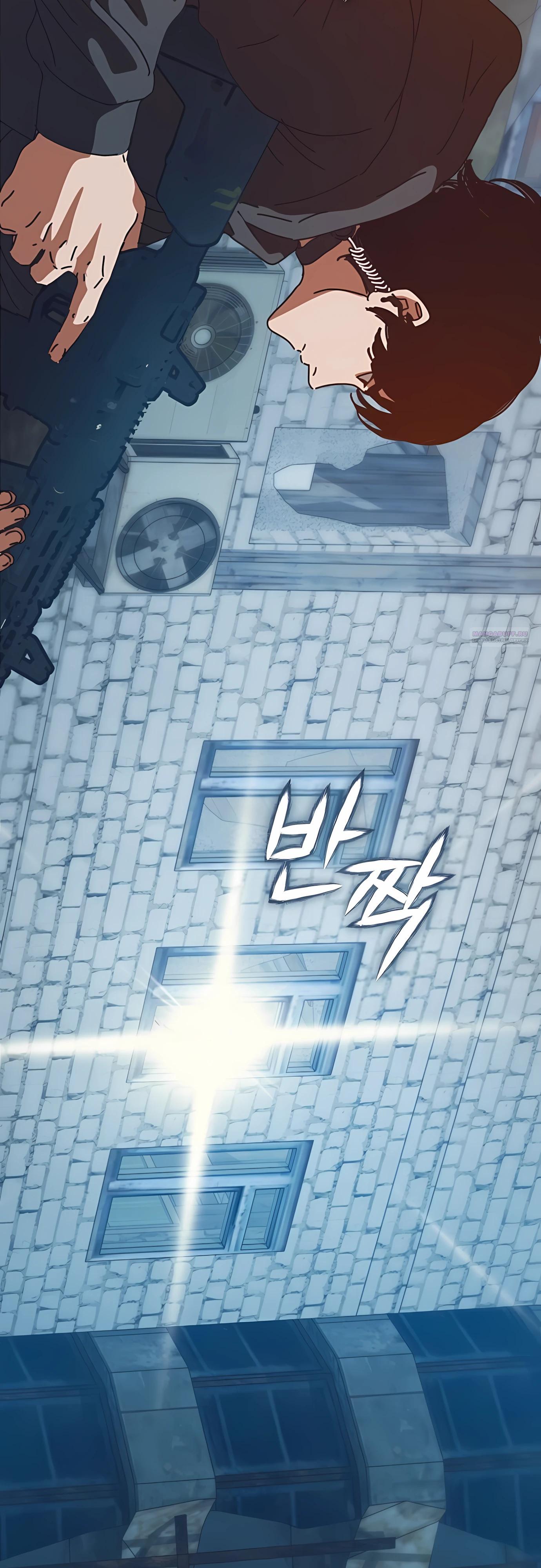 Глава 76 - страница 46