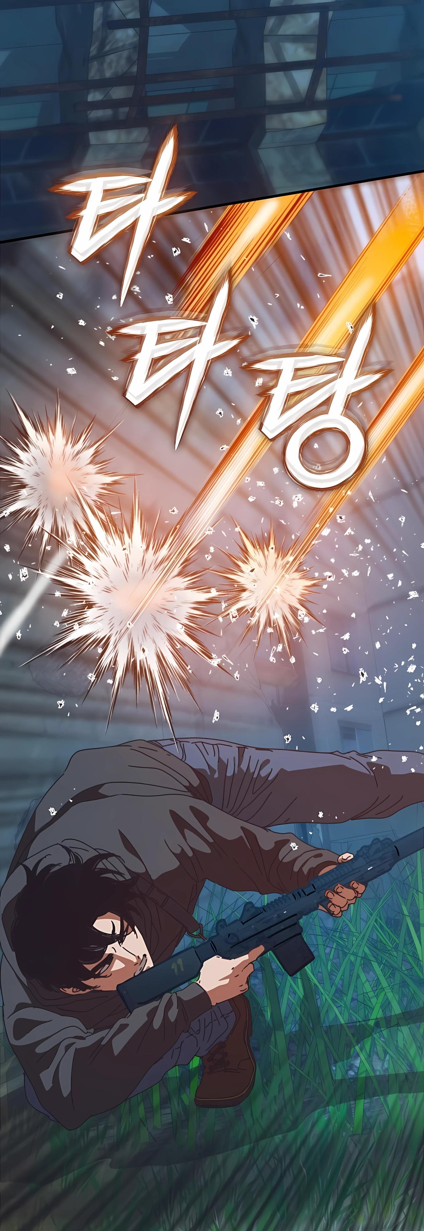 Глава 76 - страница 47